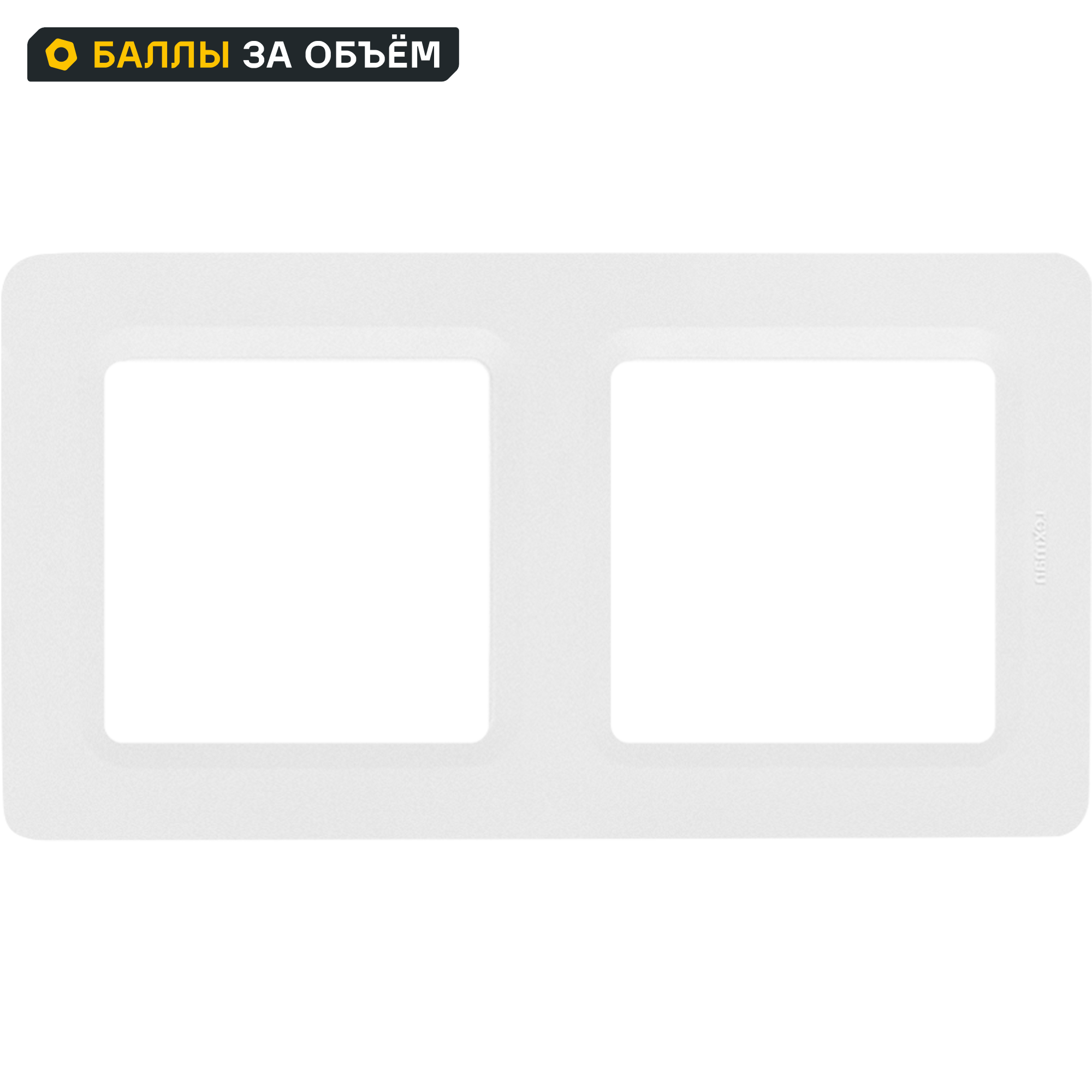 Изображение товара Рамка для розеток и выключателей 2 поста Lilian Modern белая Lexman