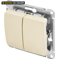 Изображение товара Встраиваемый переключатель Glossa 2 клавиш бежевый SYSTEME ELECTRIC