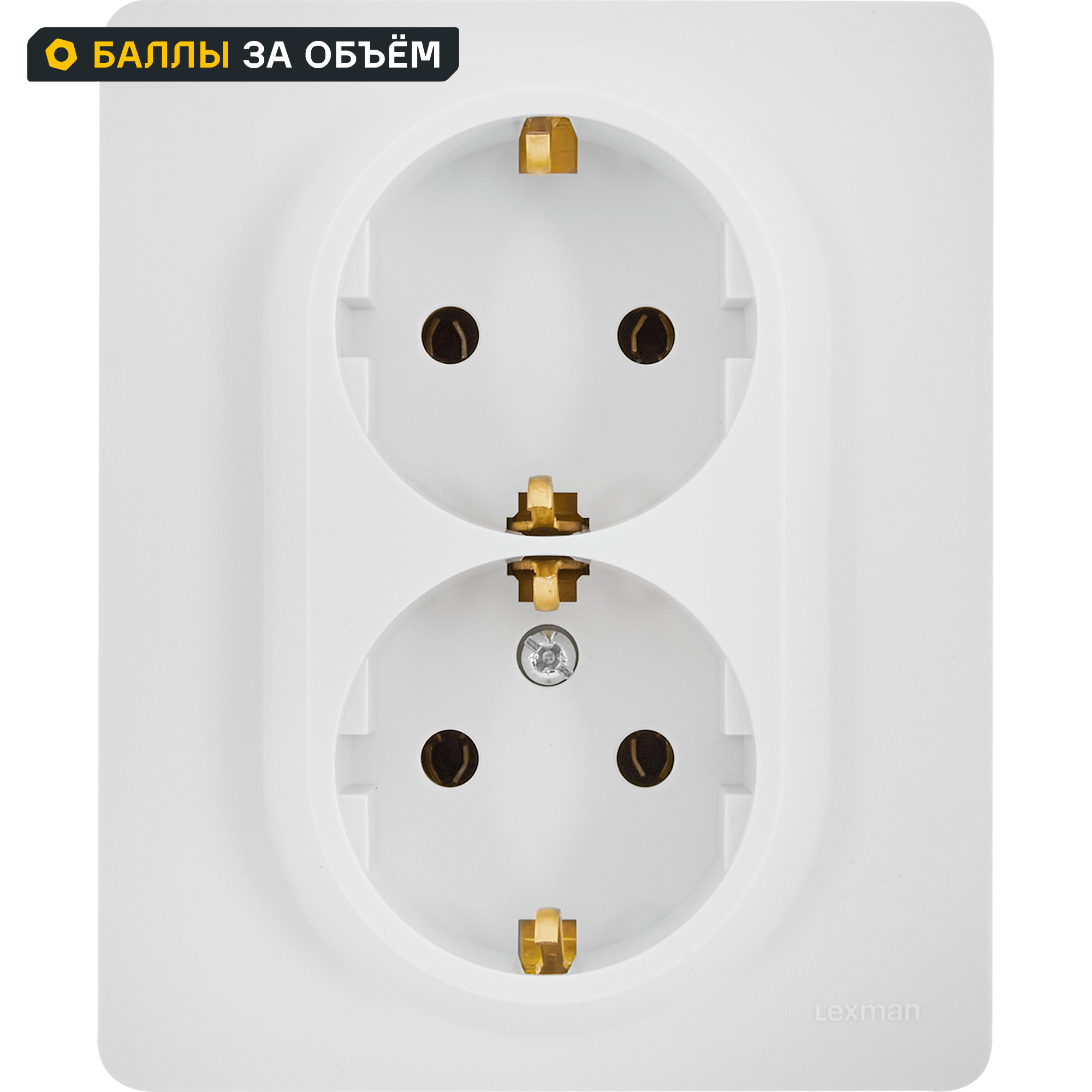 Изображение товара Розетка двойная с заземлением LEXMAN LILIAN для скрытого монтажа