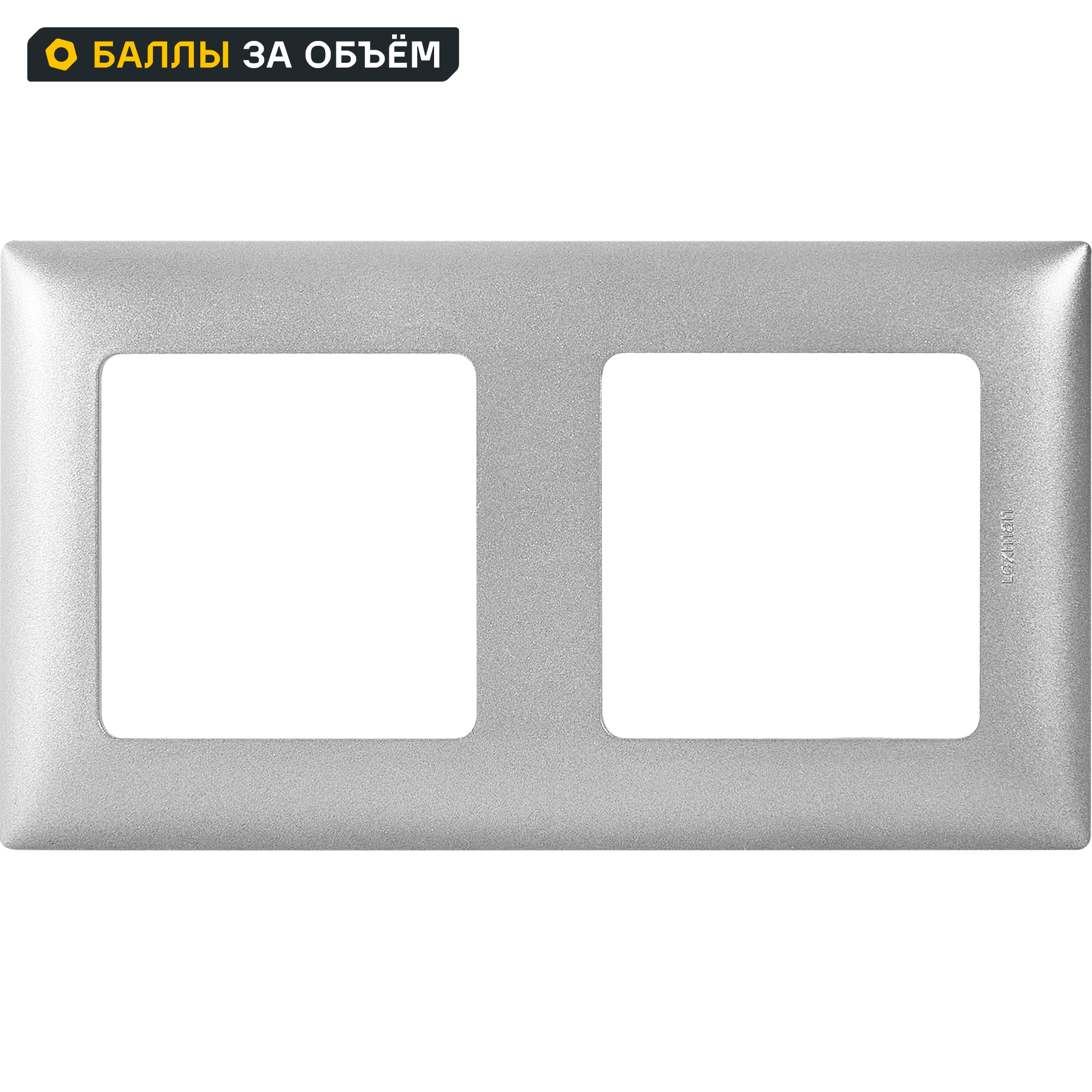 Изображение товара Рамка для розеток и выключателей Lexman Lilian Classic 2 поста цвет алюминий