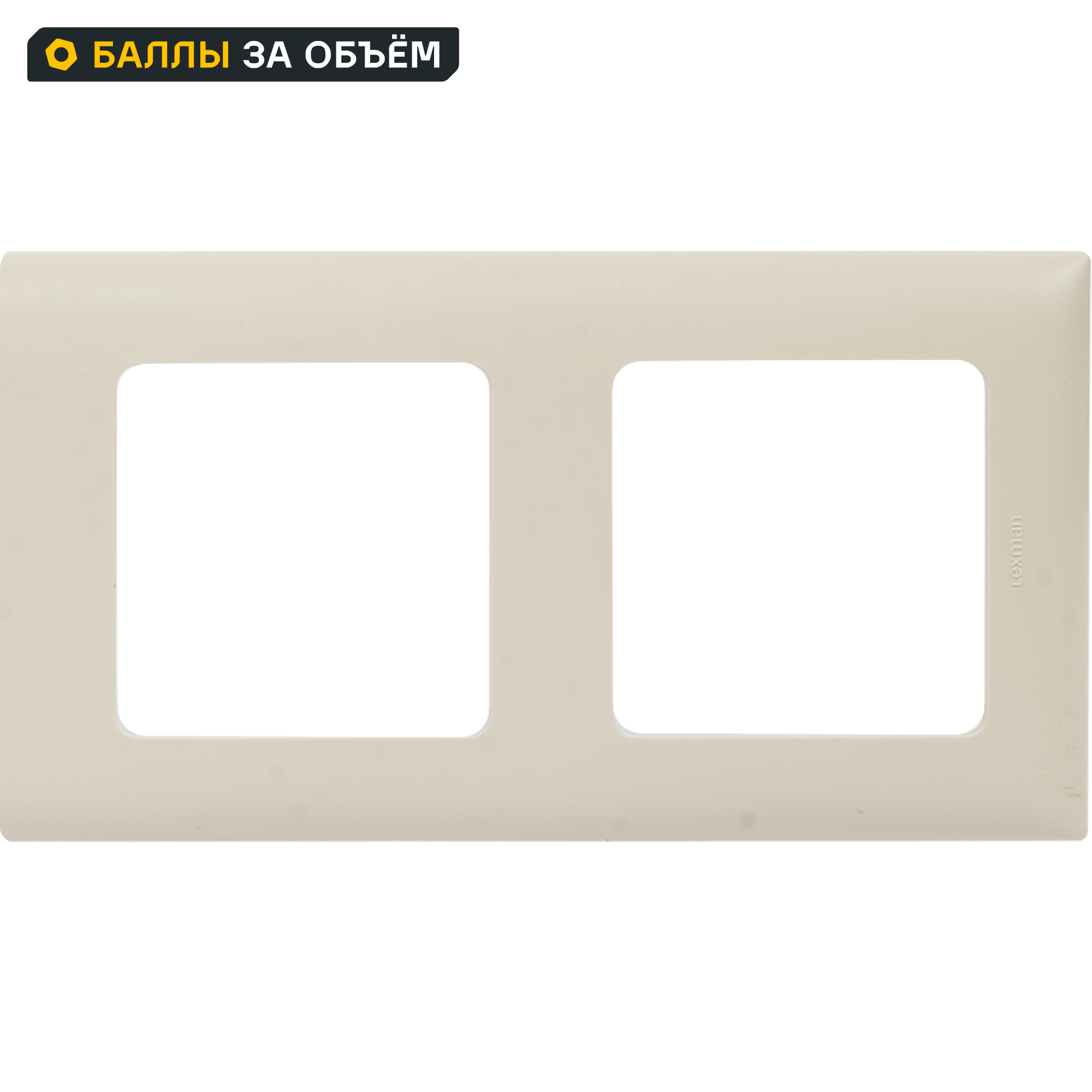 Изображение товара Рамка для розеток и выключателей Lexman Lilian Classic 2 поста цвет слоновая кость