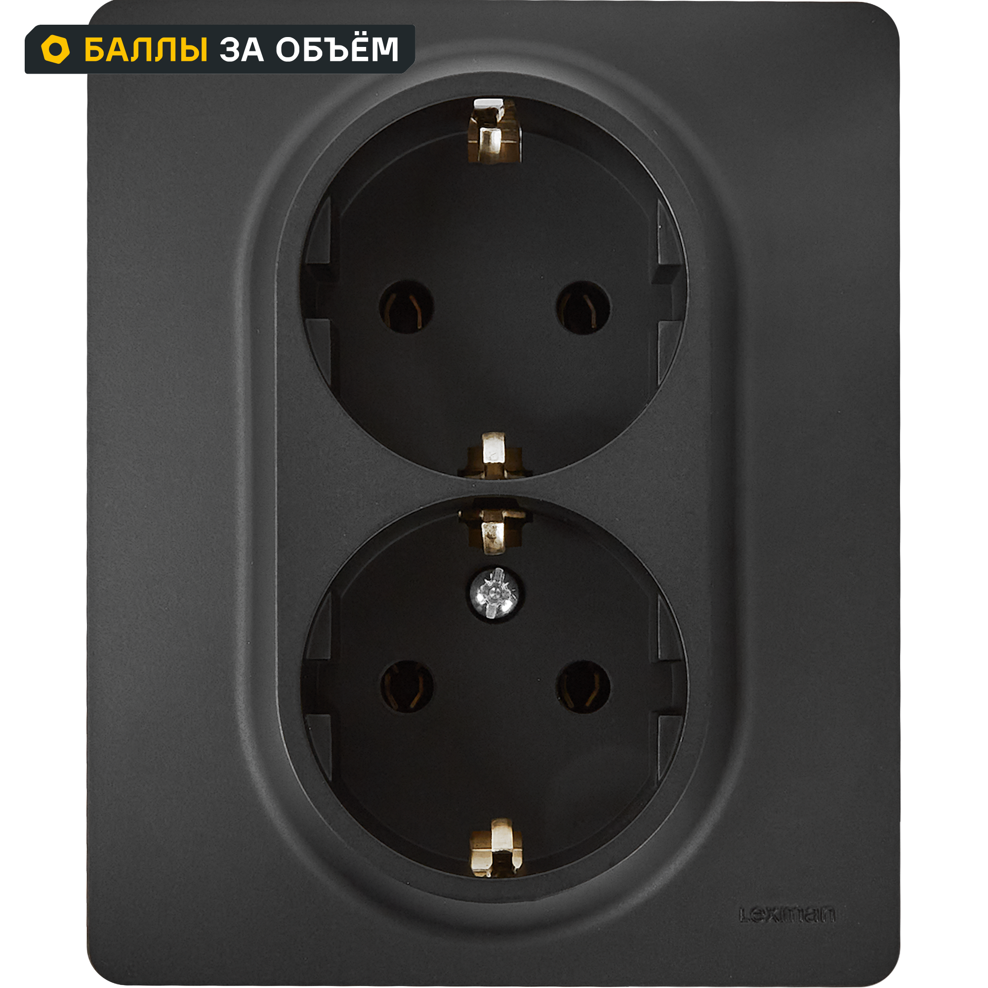 Изображение товара Розетка двойная с заземлением Lexman Lilian встраиваемая антрацит 16А 250В