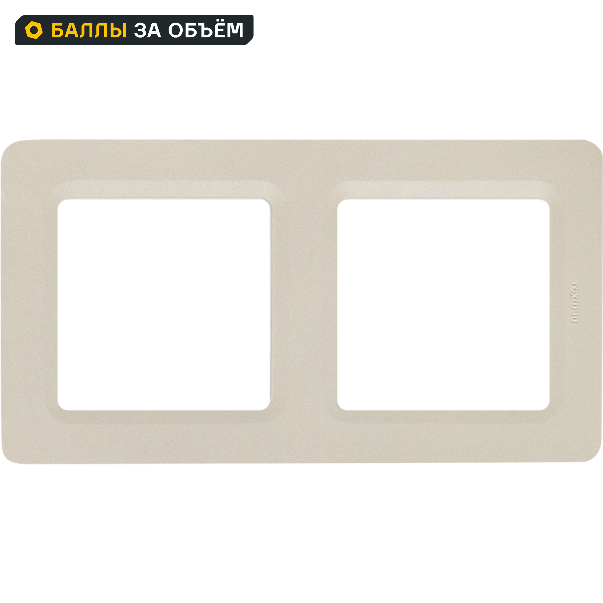 Изображение товара Рамка для розеток и выключателей Lexman Lilian Modern 2 поста цвет слоновая кость