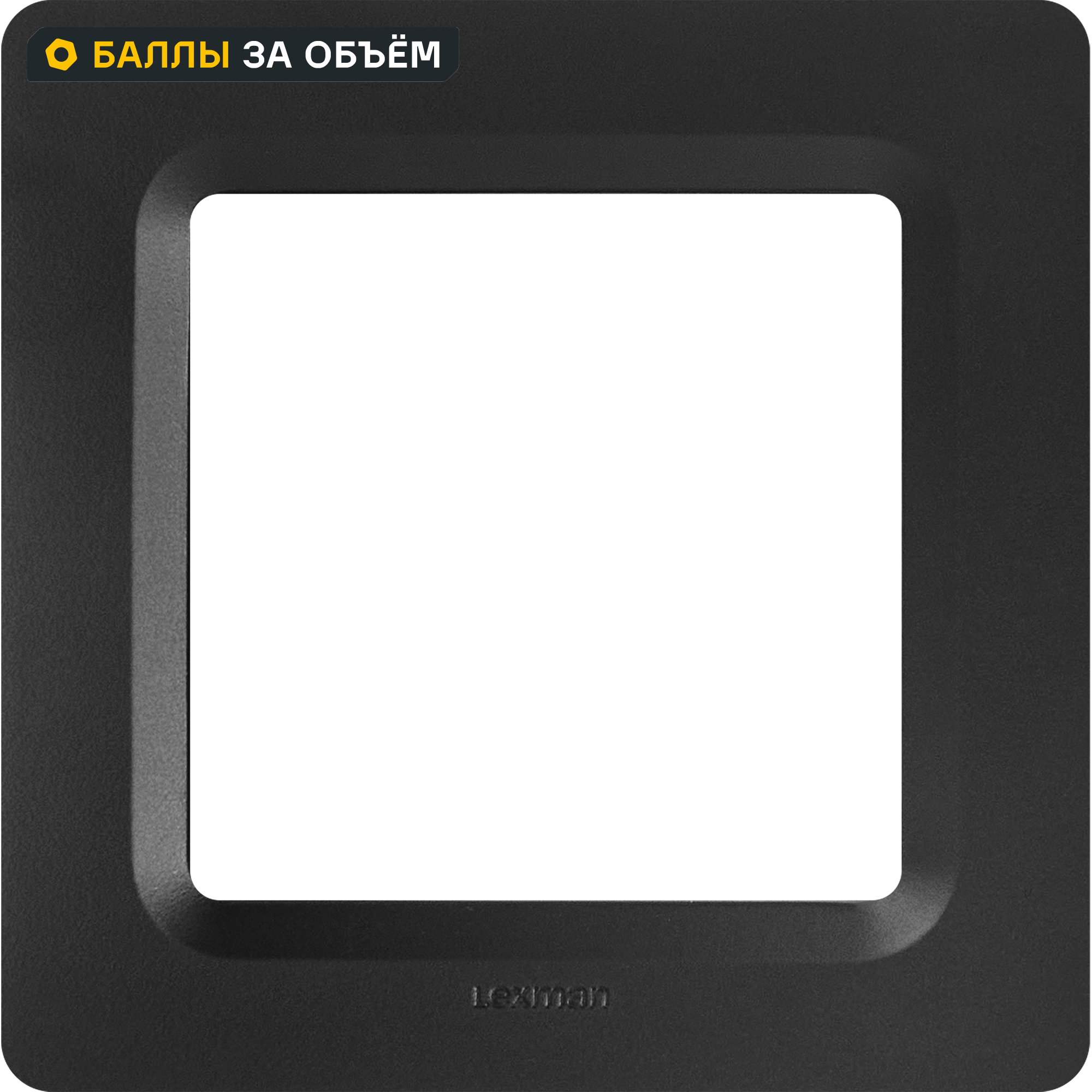 Изображение товара Рамка для розеток и выключателей Lexman Lilian Modern 1 пост антрацит