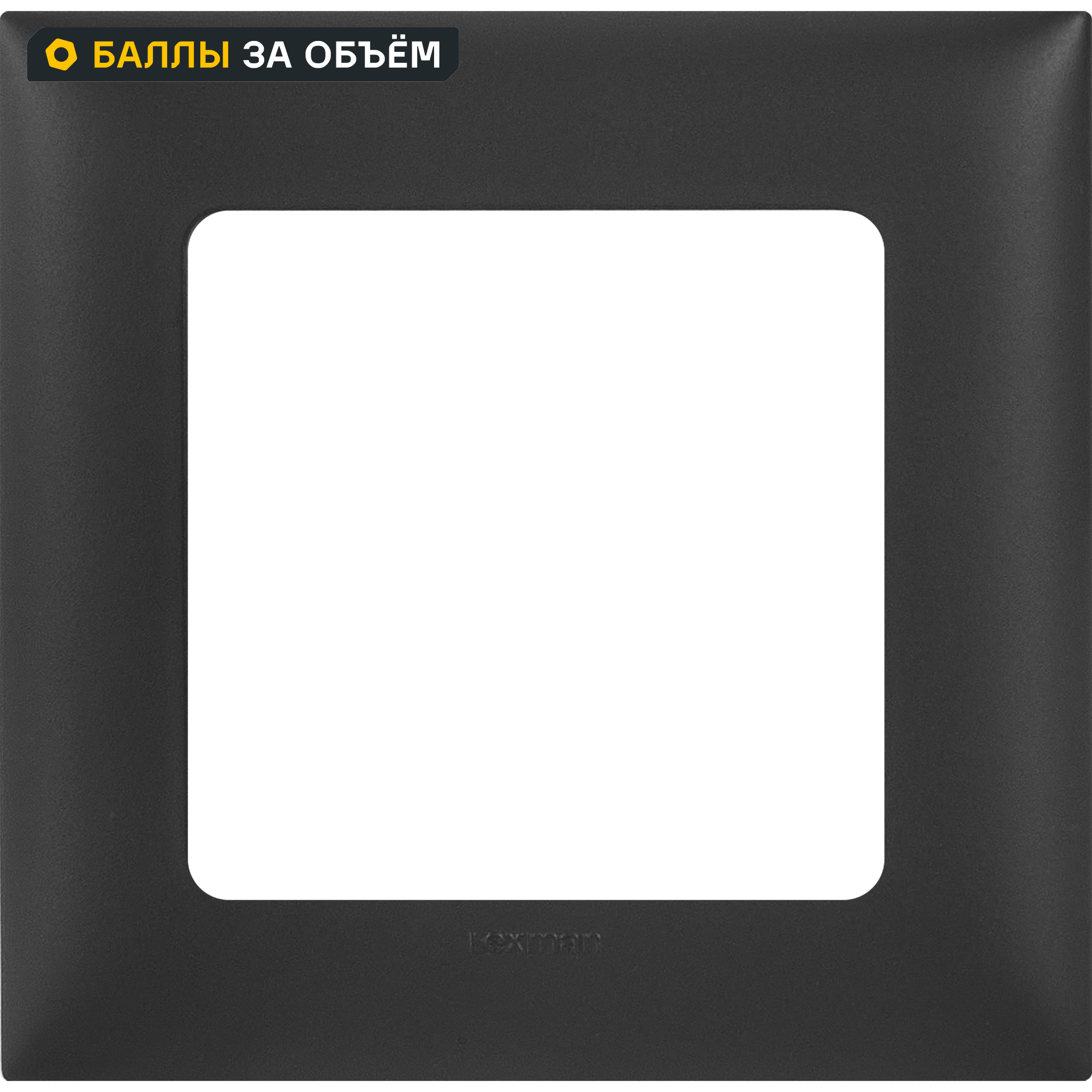 Изображение товара Рамка для розеток и выключателей Lexman Lilian Classic 1 пост антрацит