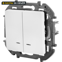 Изображение товара LEXMAN LILIAN двухклавишный выключатель 10А 250В белый с подсветкой