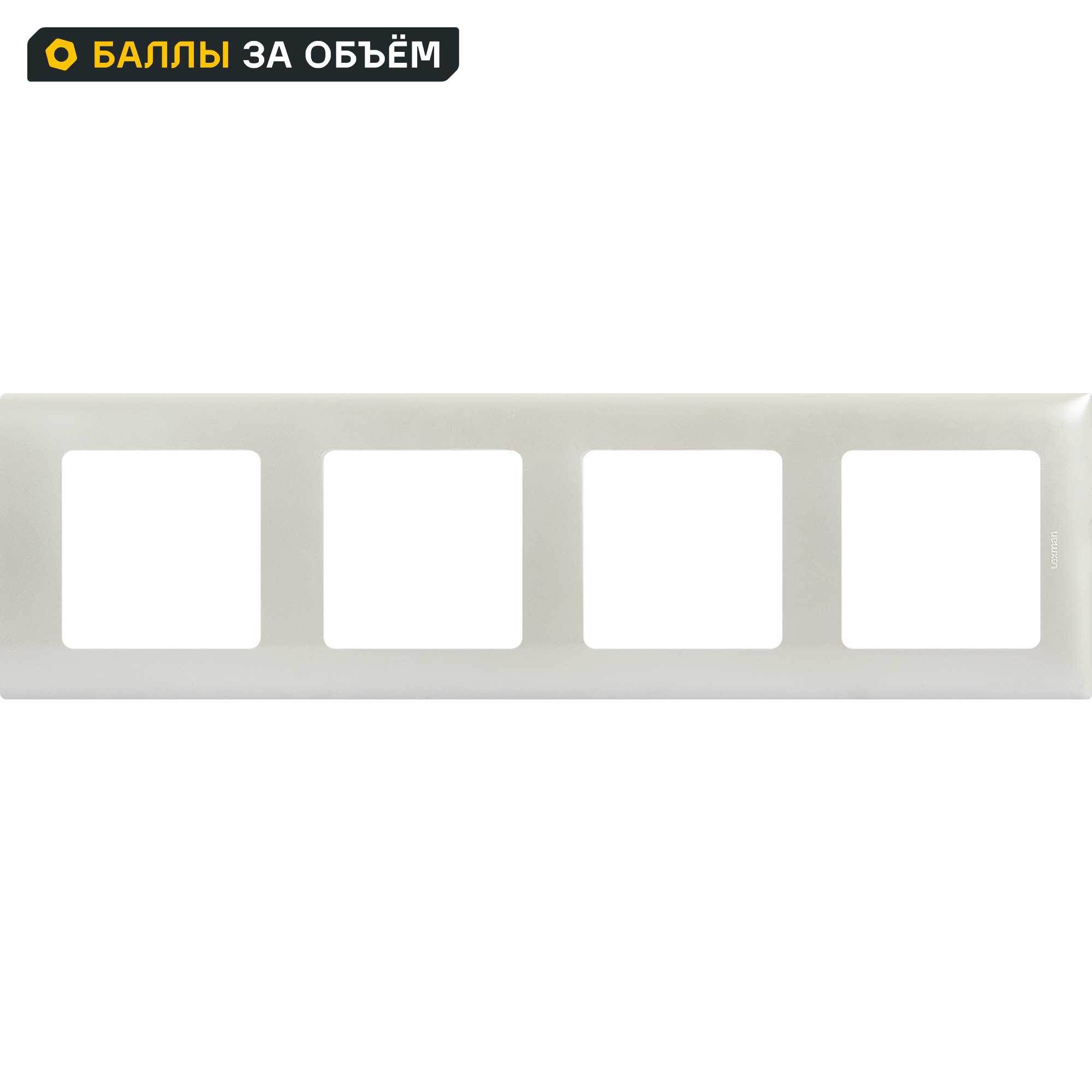 Изображение товара Рамка для розеток и выключателей Lexman Lilian Classic 4 поста жемчужная