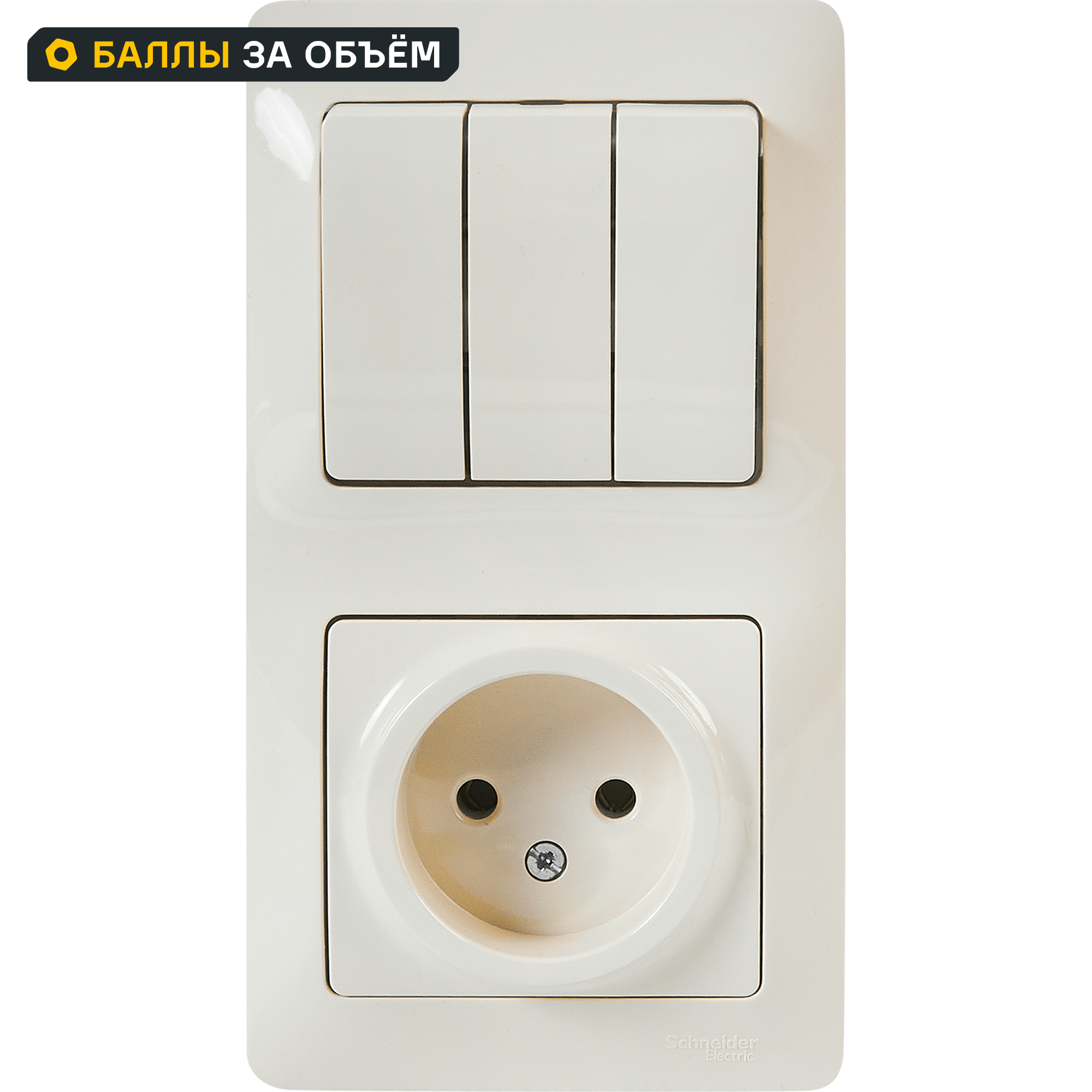 Изображение товара Розетка с выключателем Systeme Electric Glossa 3 клавиши цвет бежевый Изображение товара Розетка с выключателем Systeme Electric Glossa 3 клавиши цвет бежевый