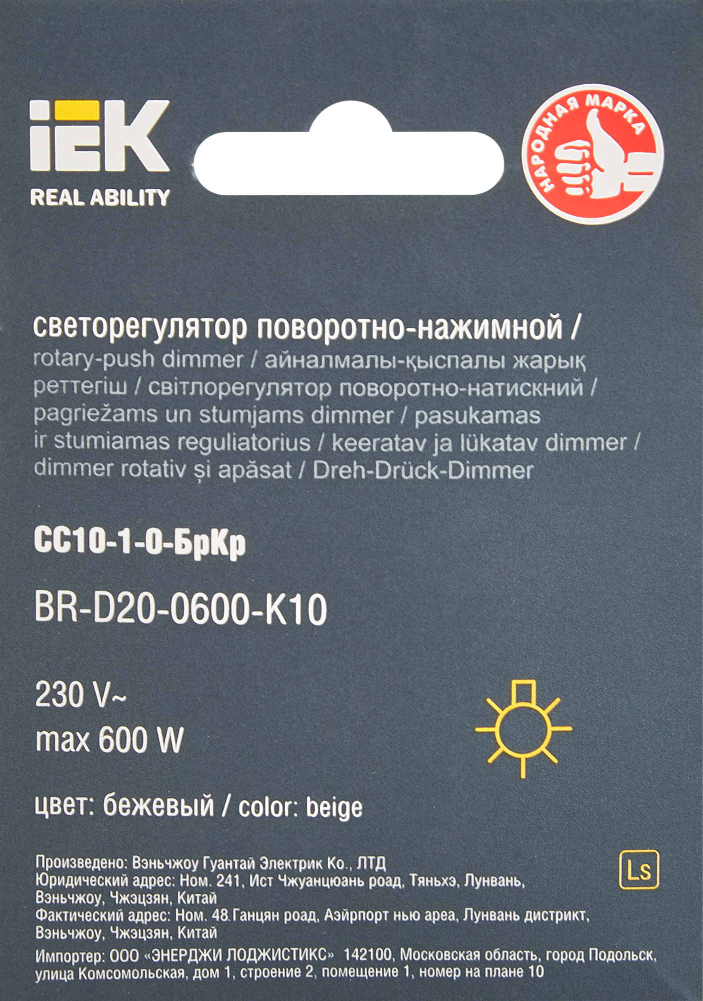 Превью изображения товара