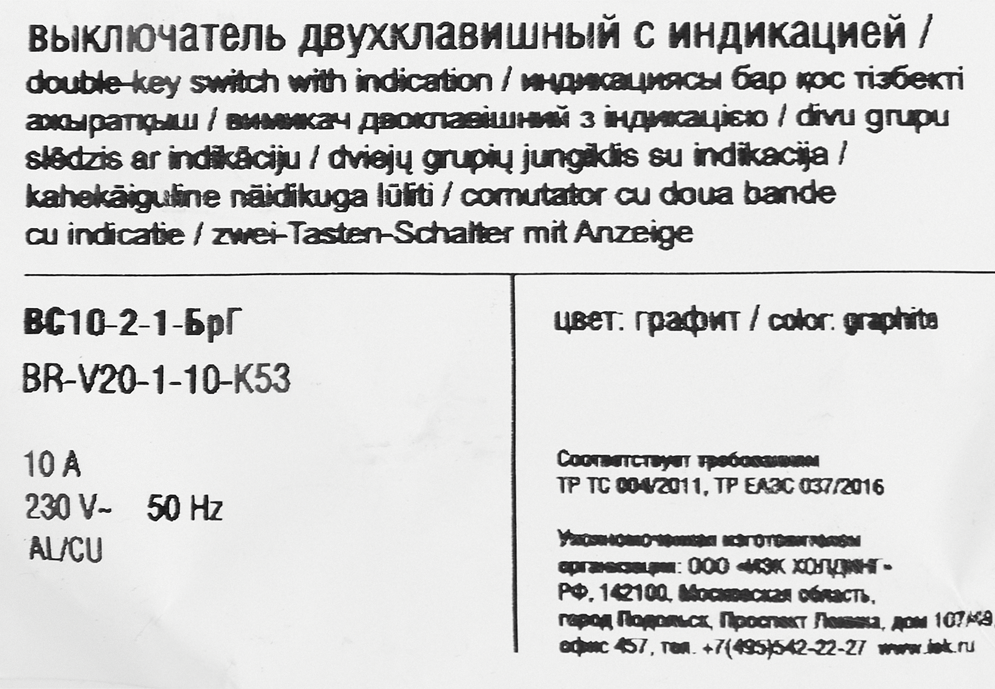 Превью изображения товара