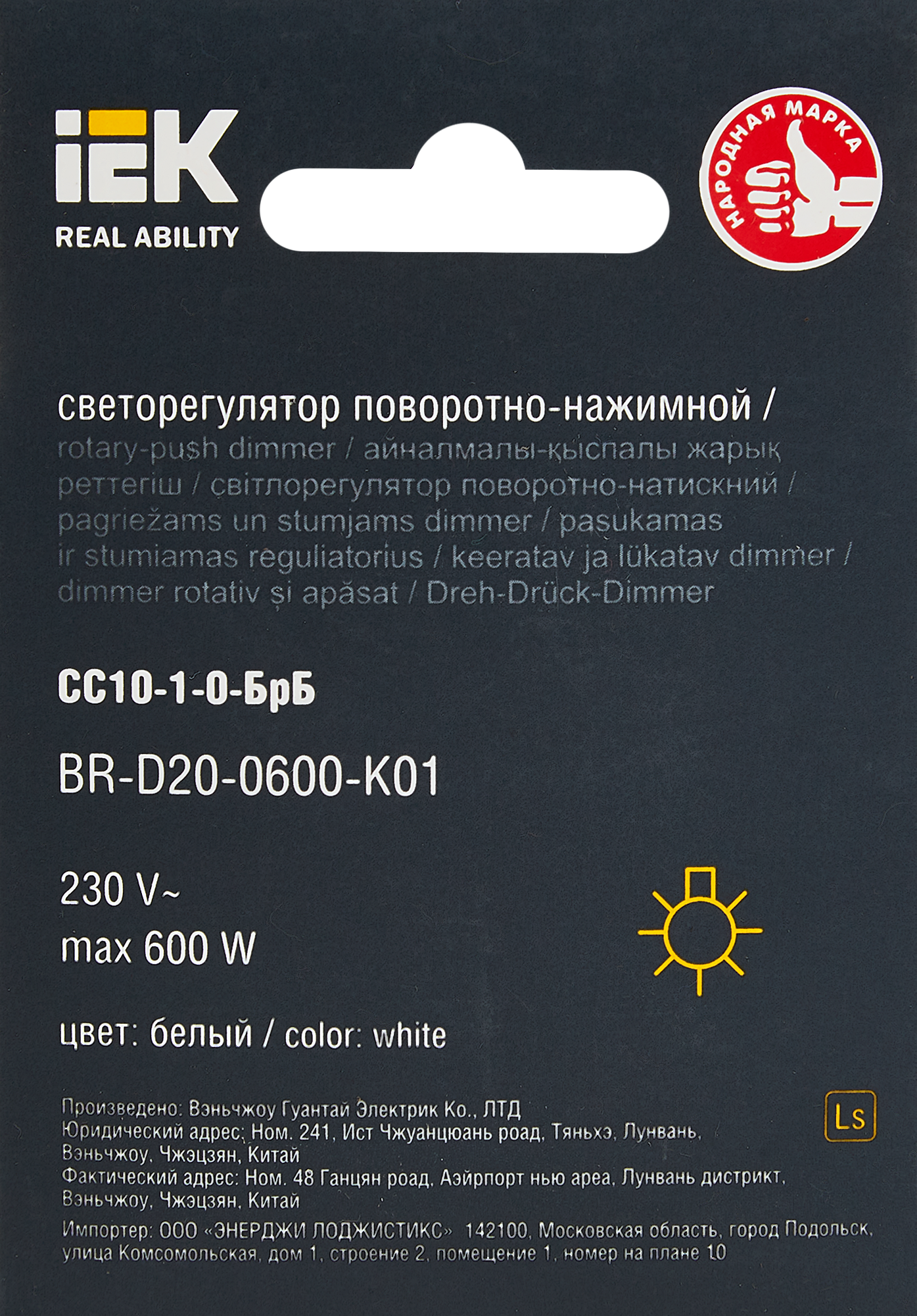 Превью изображения товара