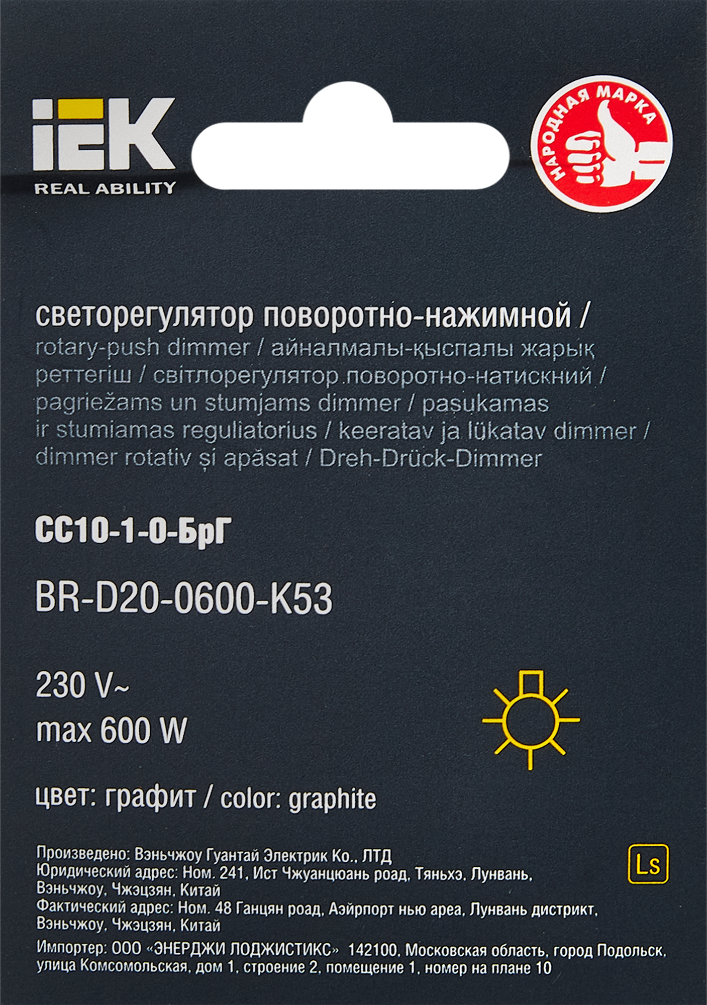 Превью изображения товара
