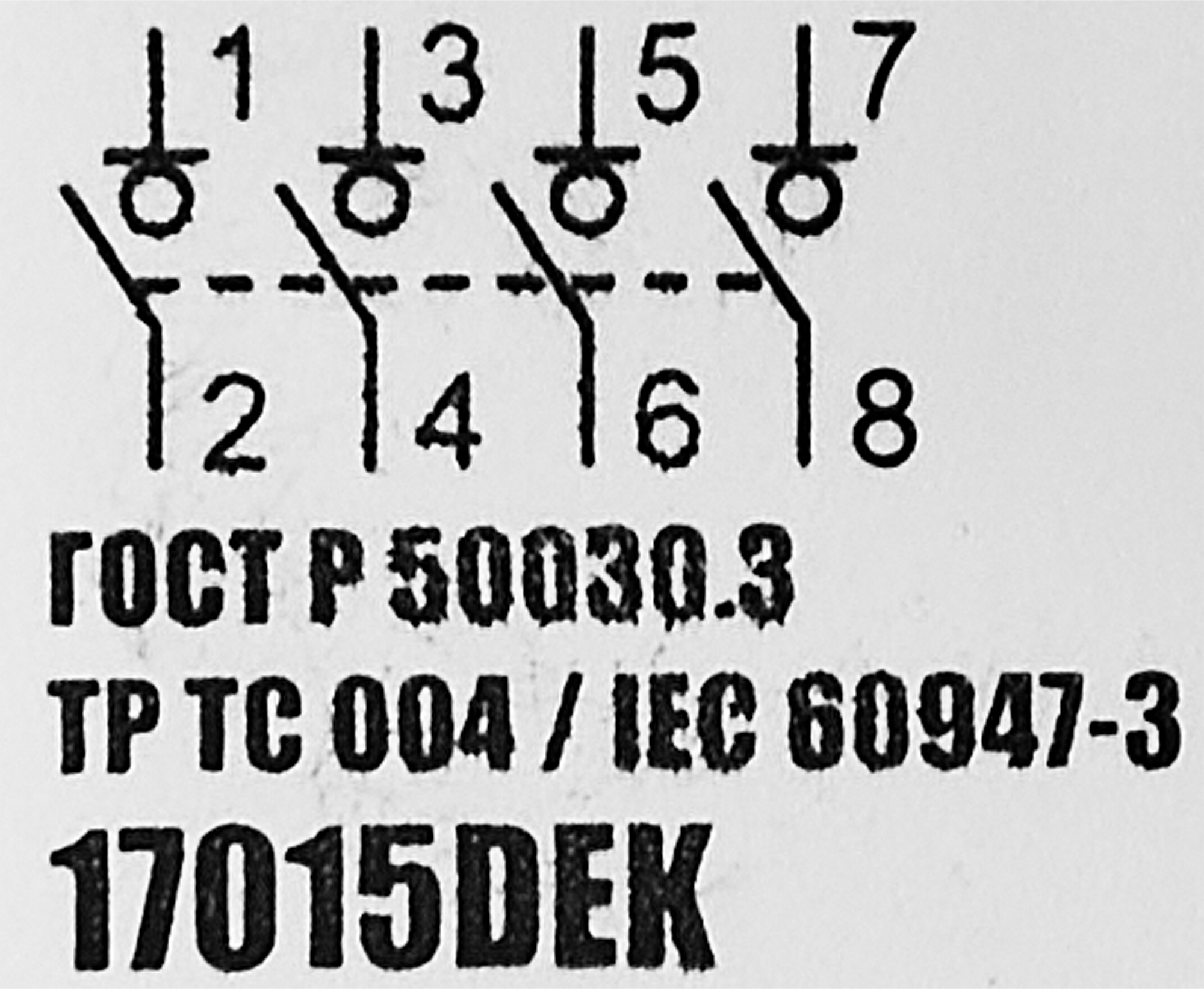 Выключатель-разъединитель Dekraft ВН-102 4Р 63А 17015DEK - 5