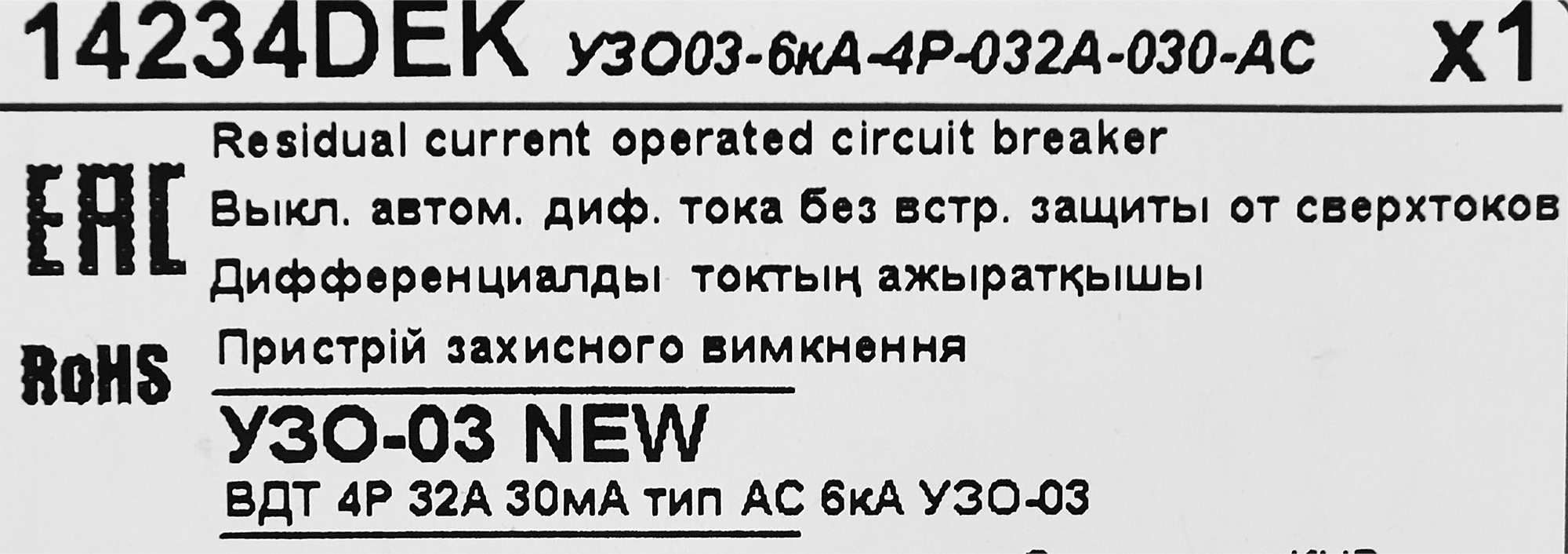 Превью изображения товара