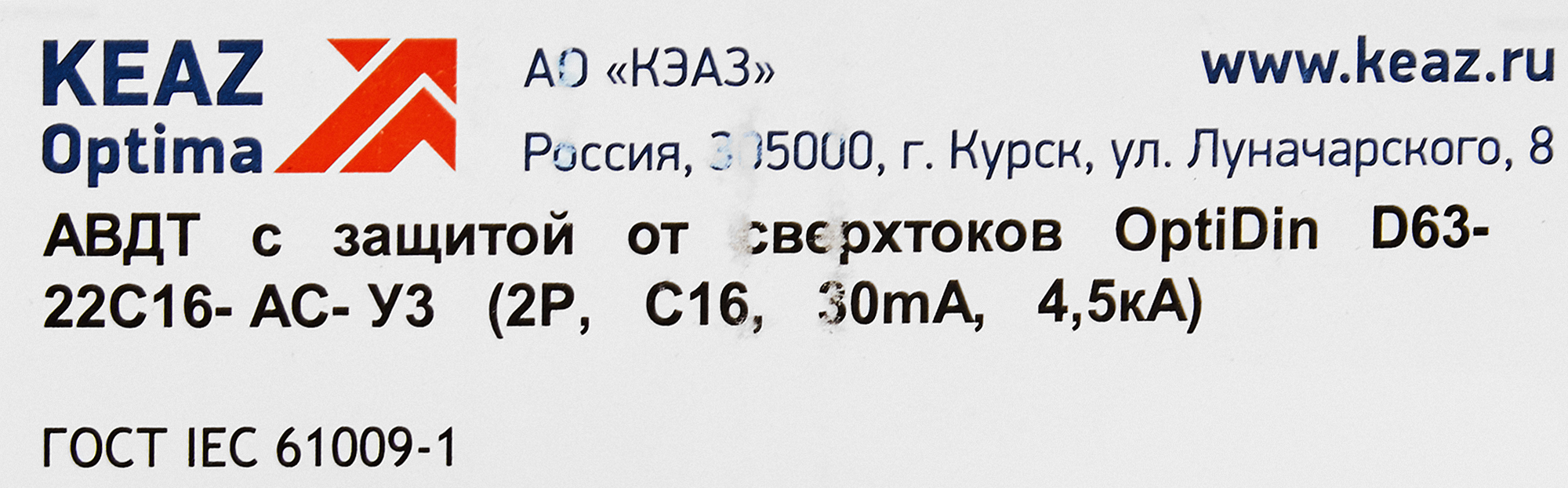 Превью изображения товара