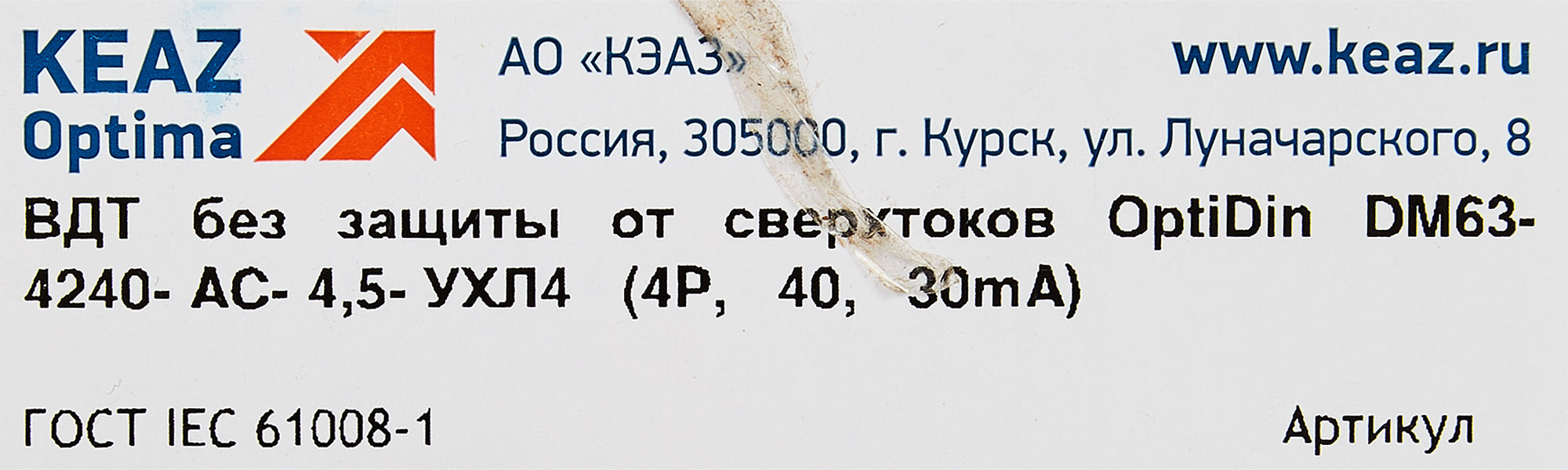 Превью изображения товара