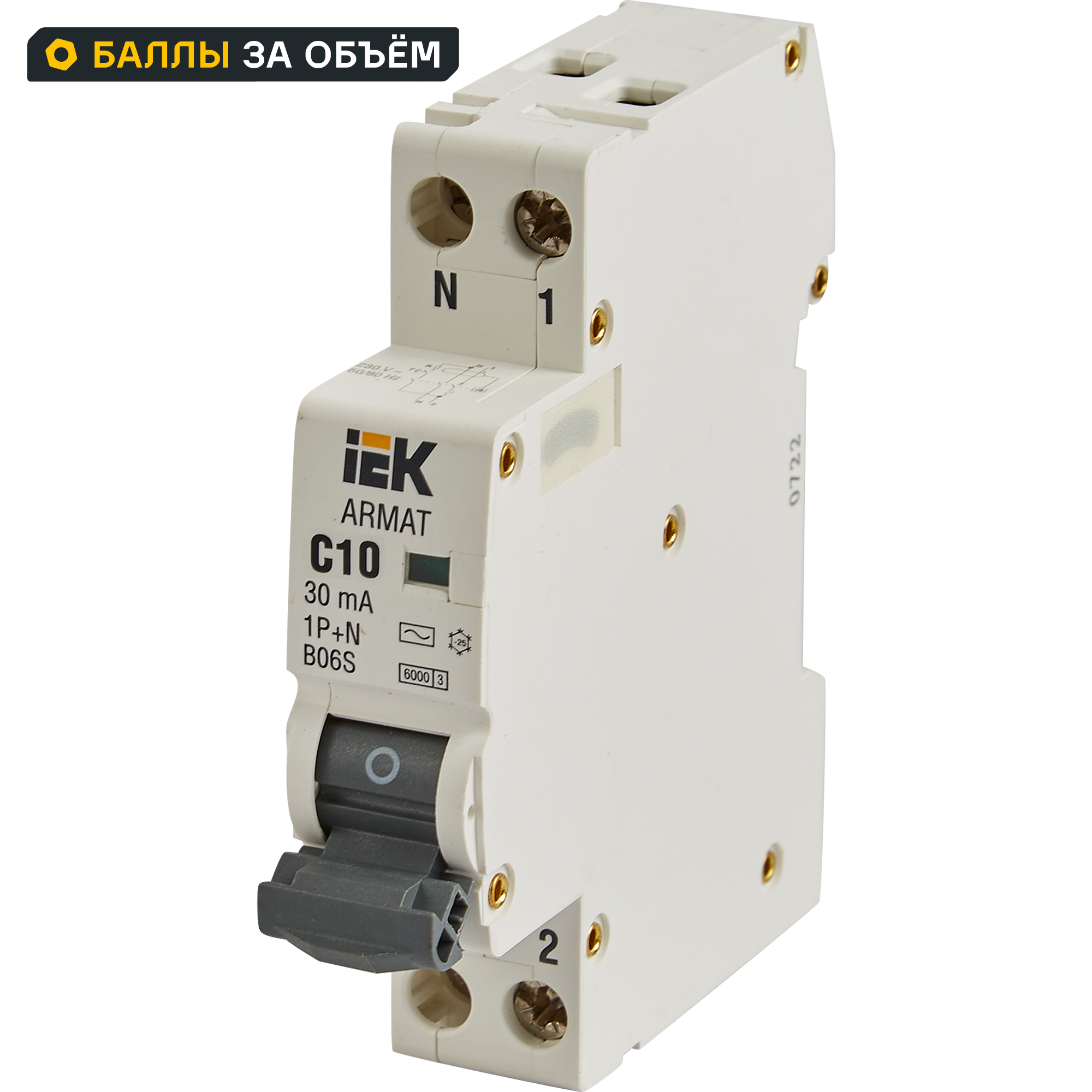 Изображение товара IEK Armat АВДТ B06S 1P C10A 30мА 6кА AC AR-B06S-1N-C10C030