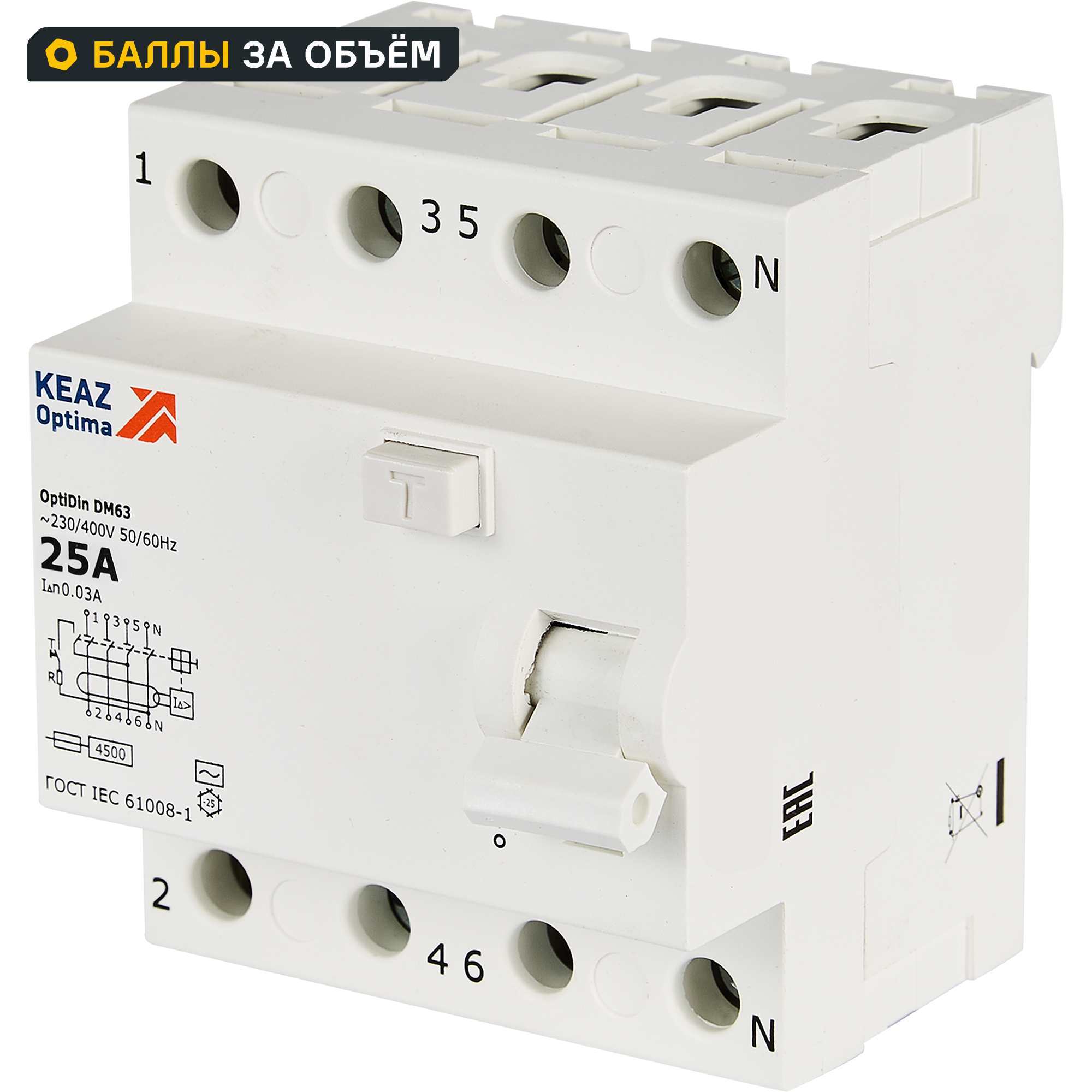 Изображение товара УЗО КЭАЗ 4P 25 А 30 мА 4.5 кА АС