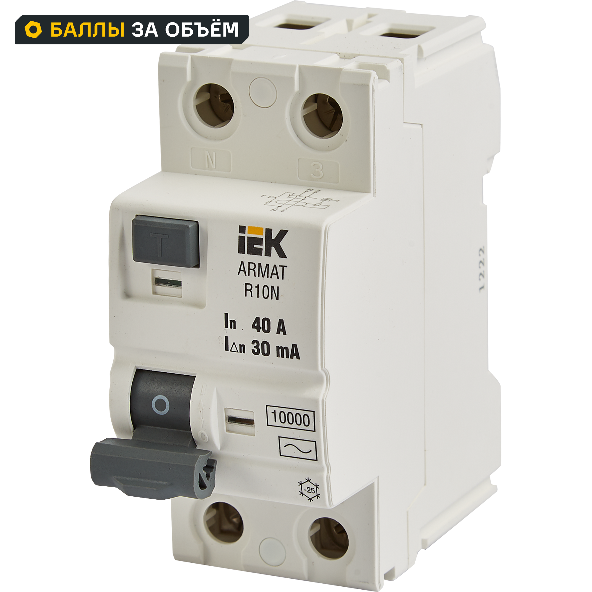 Изображение товара Дифференциальный автомат IEK ВДТ R10N 40А 30мА 10кА AC двухполюсный