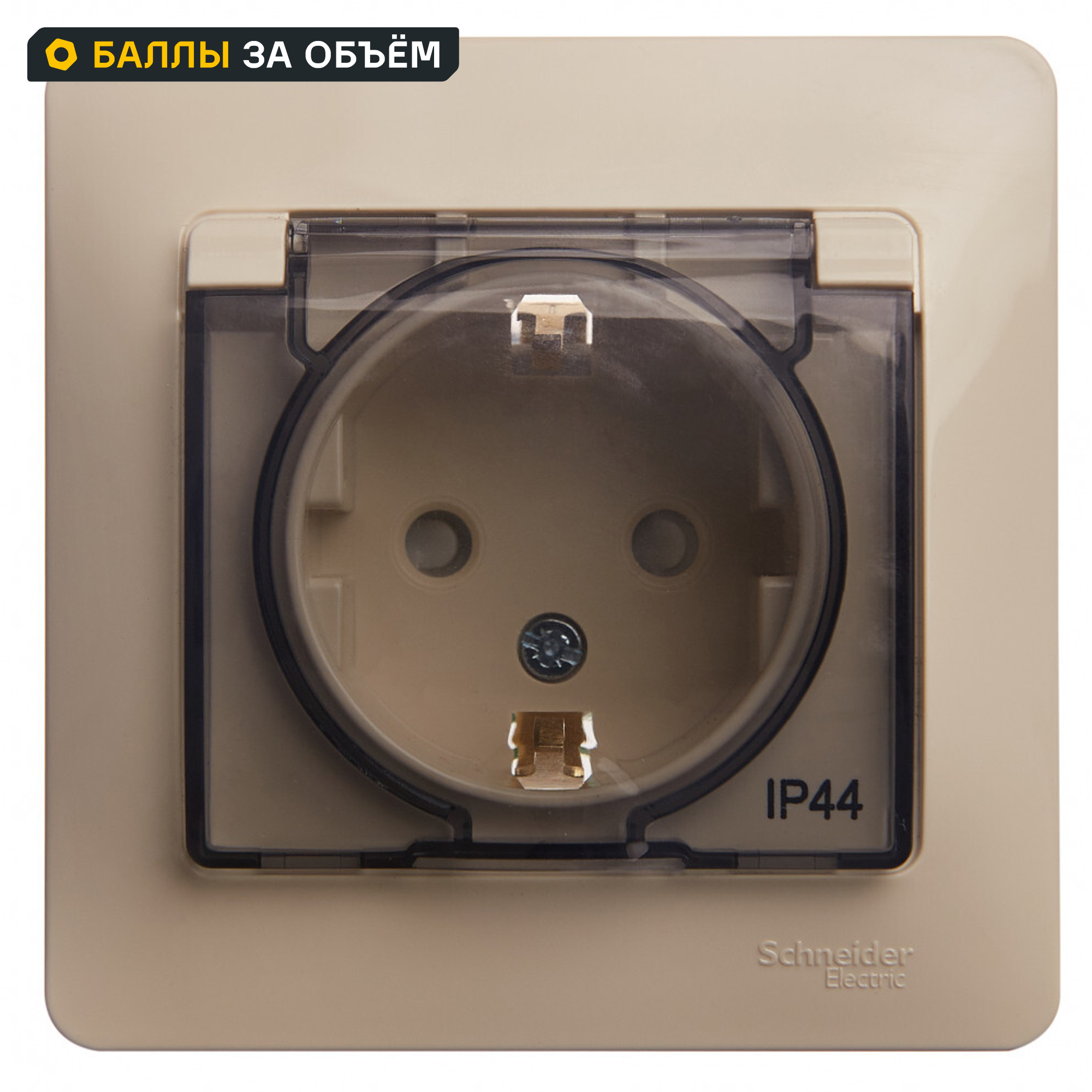 Изображение товара Влагозащищенная встраиваемая розетка Systeme Electric Glossa IP44 бежевый