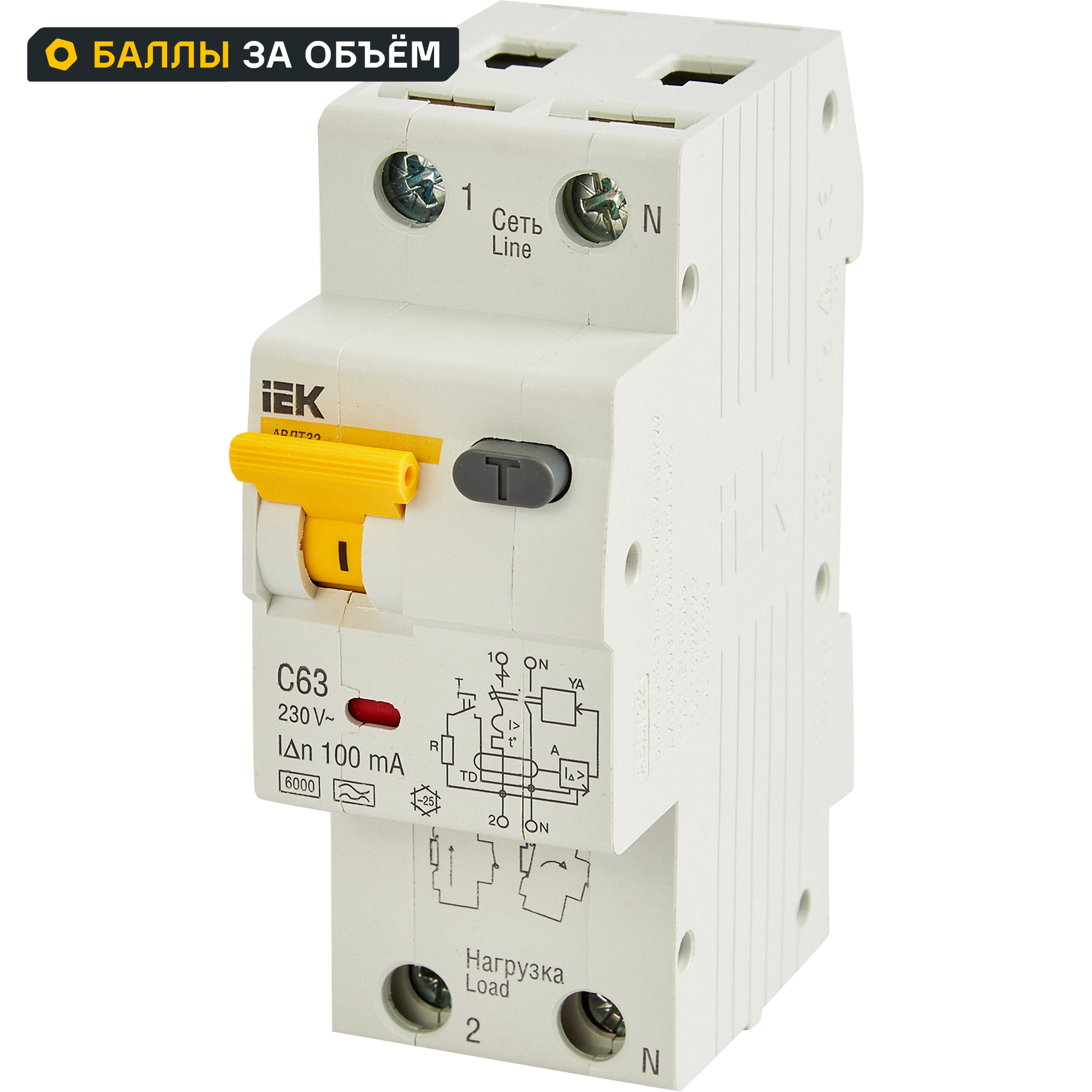 Изображение товара Дифференциальный автомат IEK АВДТ 32 2P AC 100мА 6kA MAD22-5-063-C-100