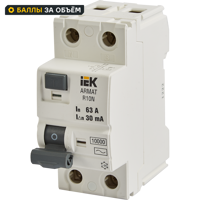 Изображение товара Дифференциальный автомат IEK ВДТ R10N 2P 63А 30мА 10кА AC AR-R10N-2-063C030