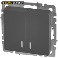 Изображение товара Выключатель встраиваемый IEK Brite 2 клавиши с подсветкой цвет графит