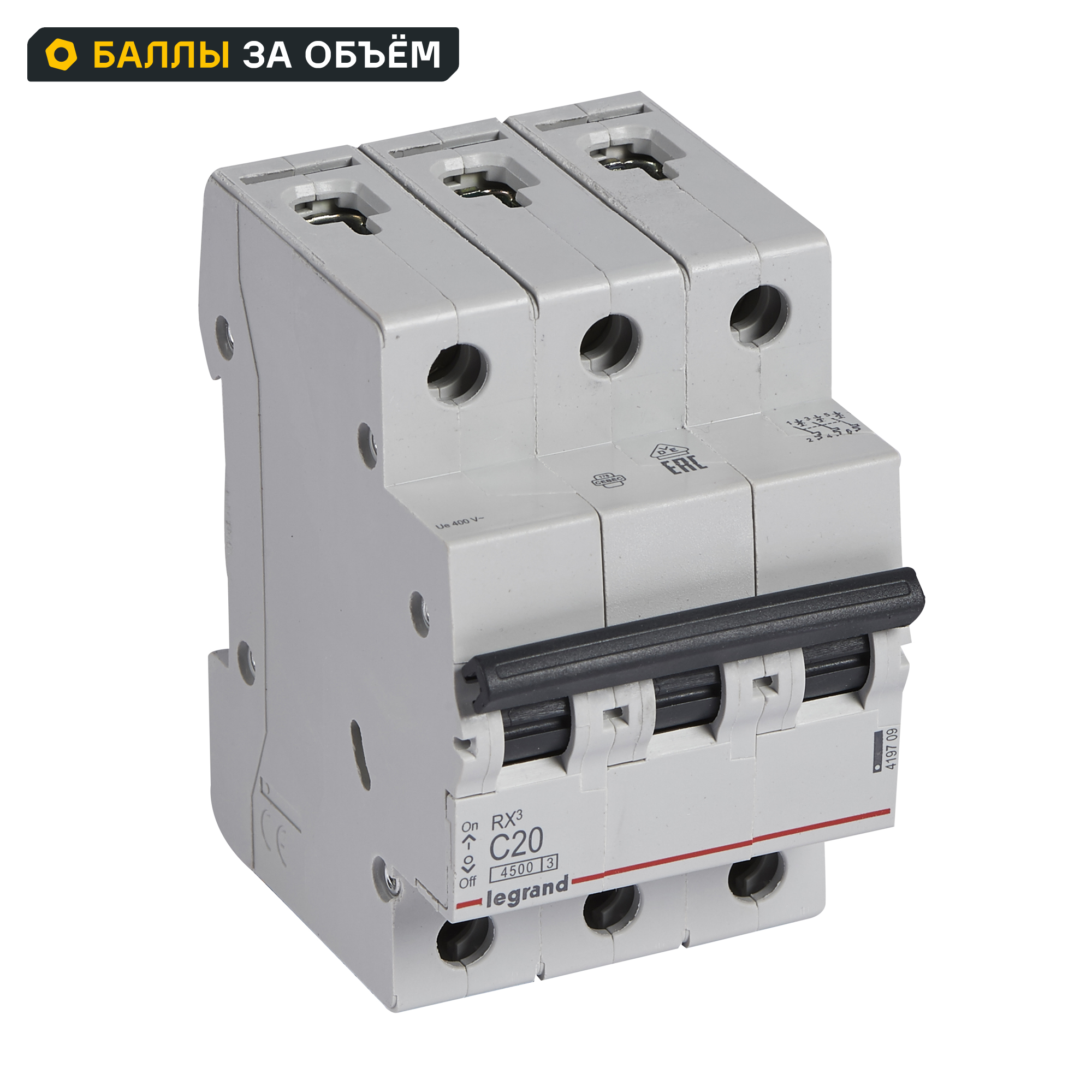 Изображение товара Автоматический выключатель Legrand RX3 3P C20 4,5 кА для промышленного и жилого использования
