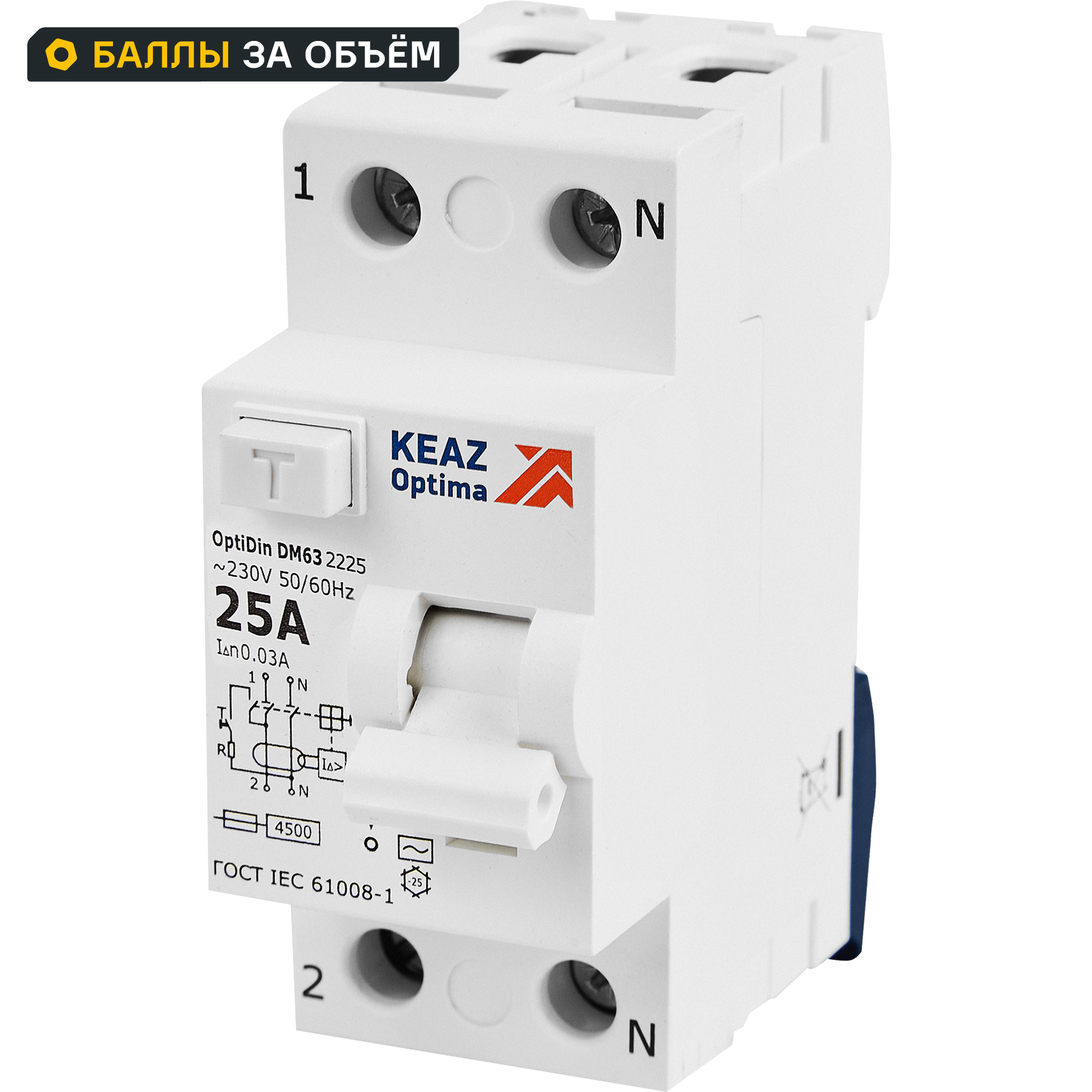Изображение товара УЗО КЭАЗ 2P 25 А 30 мА 4.5 кА для защиты электросистем