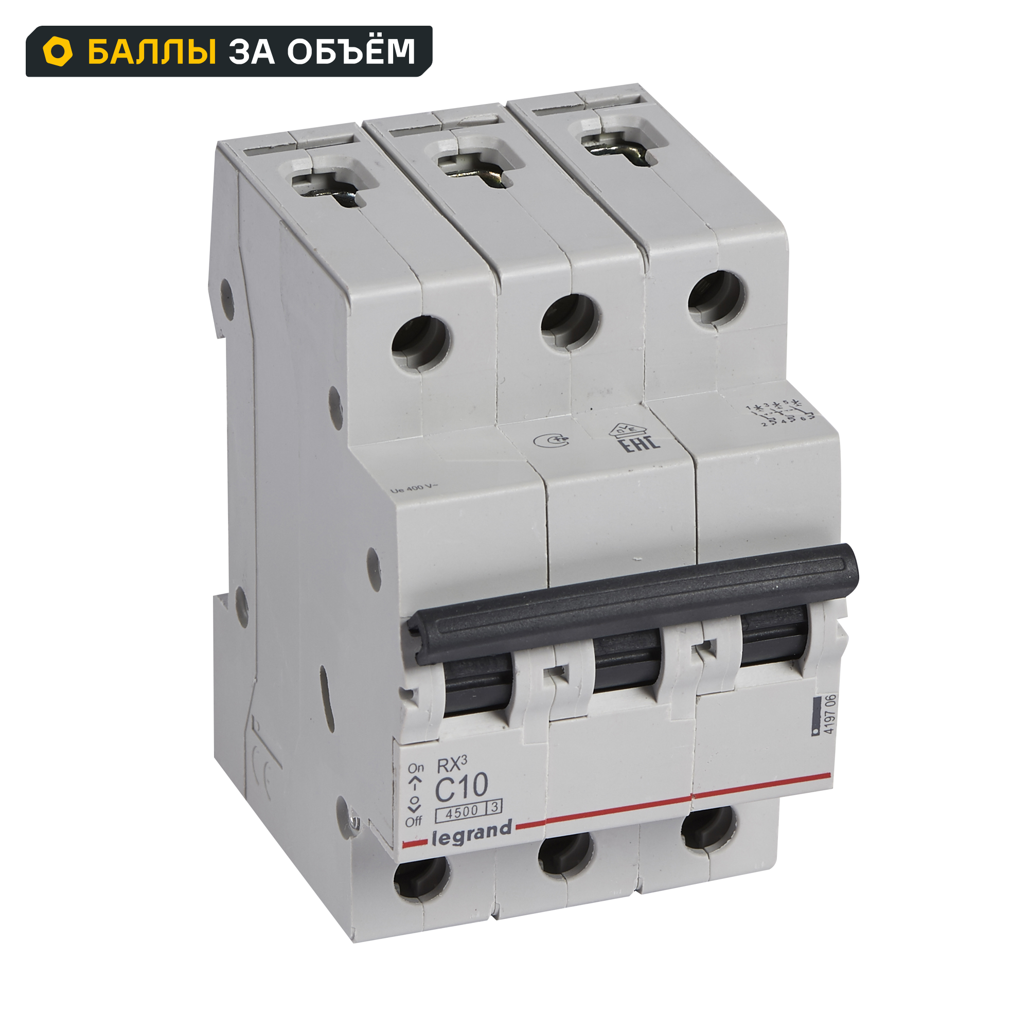 Изображение товара Автоматический выключатель Legrand RX3 3P C10 4,5 кА IP20 монтаж на din-рейку