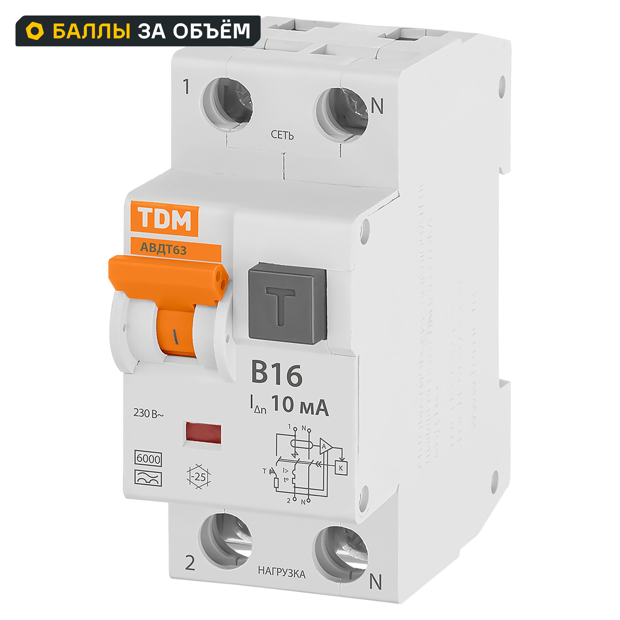 Изображение товара Дифференциальный автомат TDM Electric 63 2P 16А 10мА 6кА защита от утечек коротких замыканий
