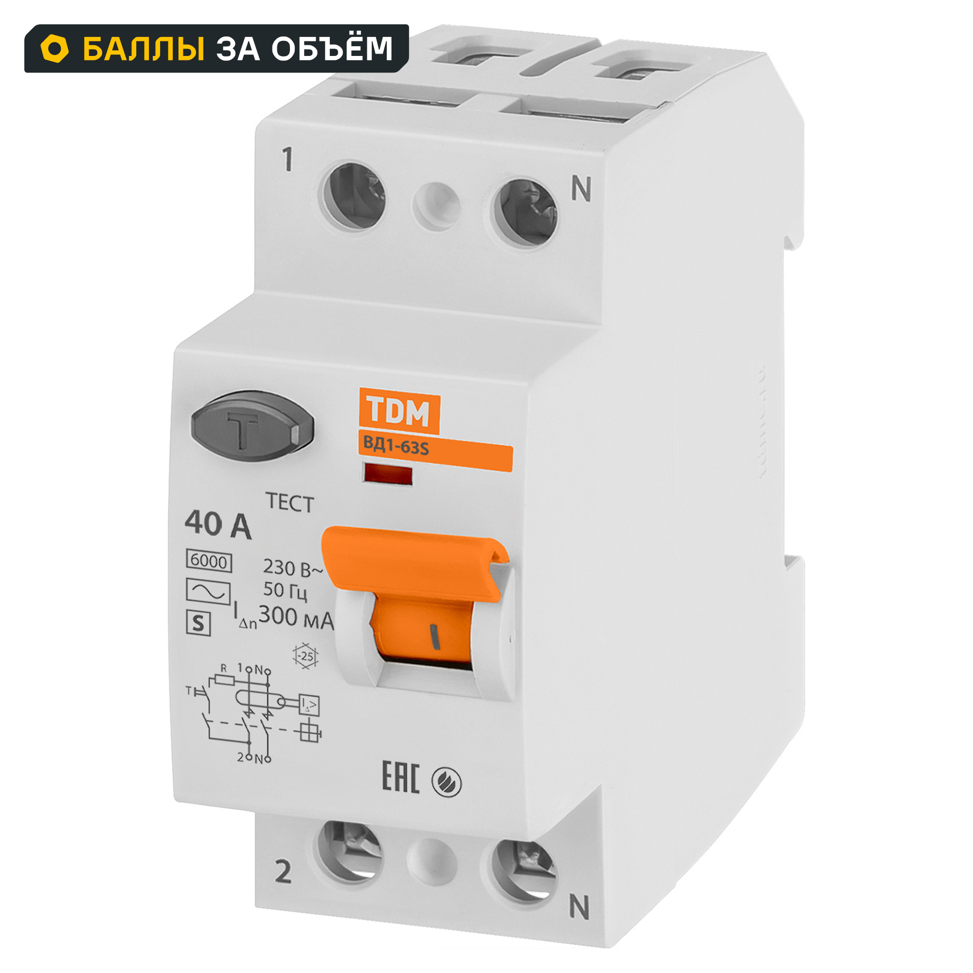 Изображение товара УЗО TDM Electric ВД1-63S 2Р 40 А 300 мА 6 кА AC