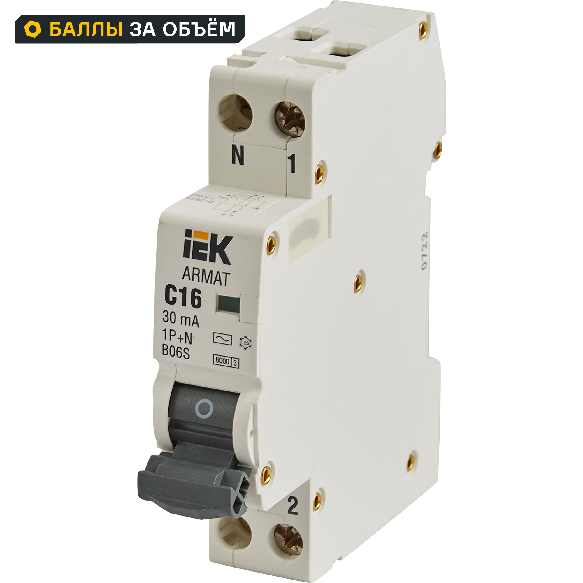Изображение товара Дифференциальный автомат IEK Armat AВДТ B06S 1P C16 30 мА 6 кА AC