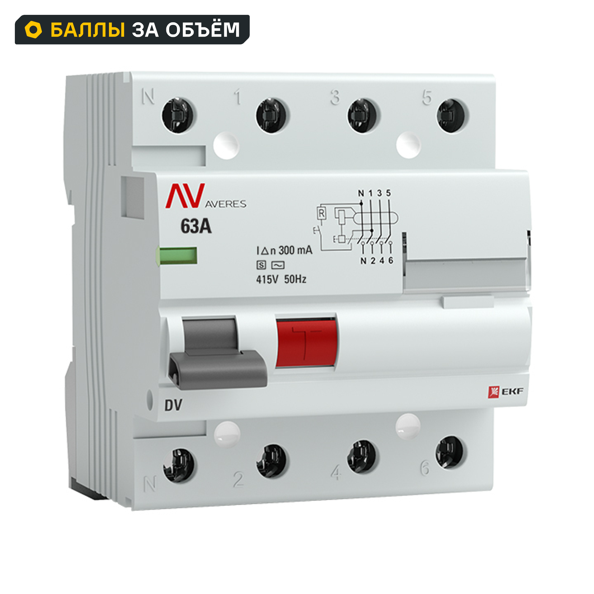 Изображение товара УЗО EKF Averes 4P 63 А 300 мА 10 кА