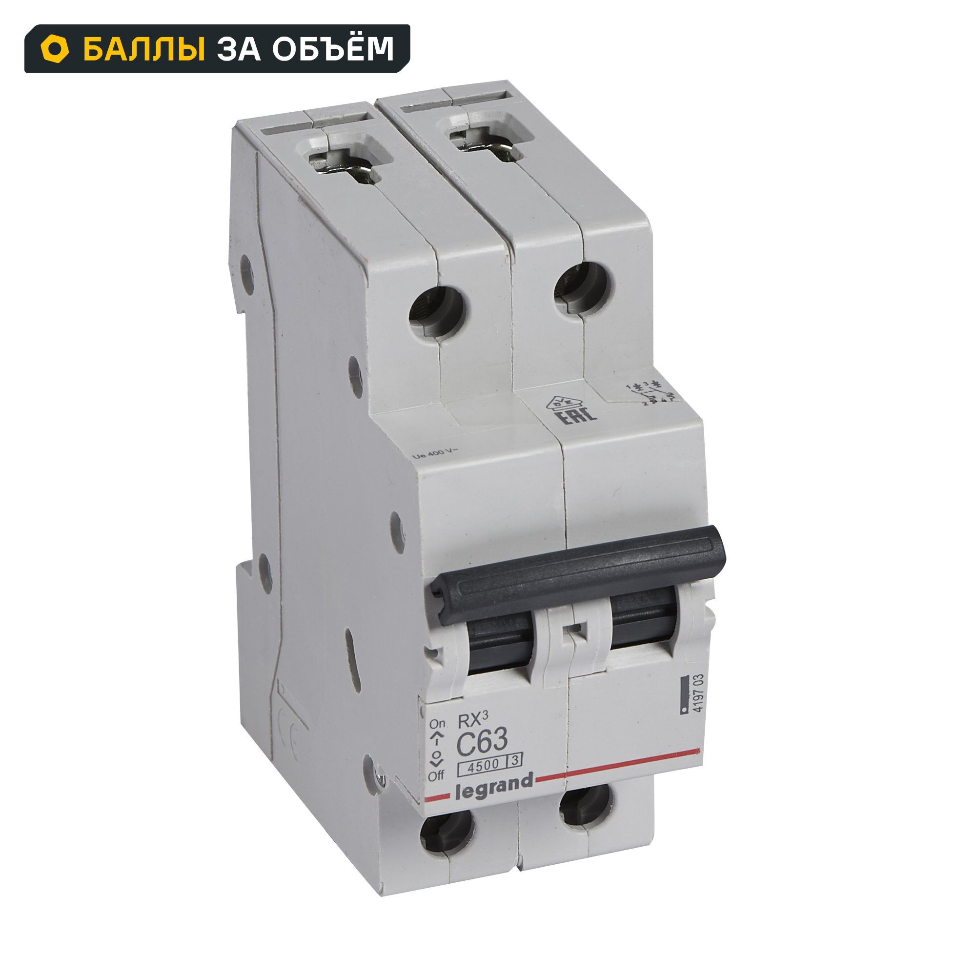 Изображение товара Автоматический выключатель Legrand RX3 2P C63 4.5 кА для DIN-рейки