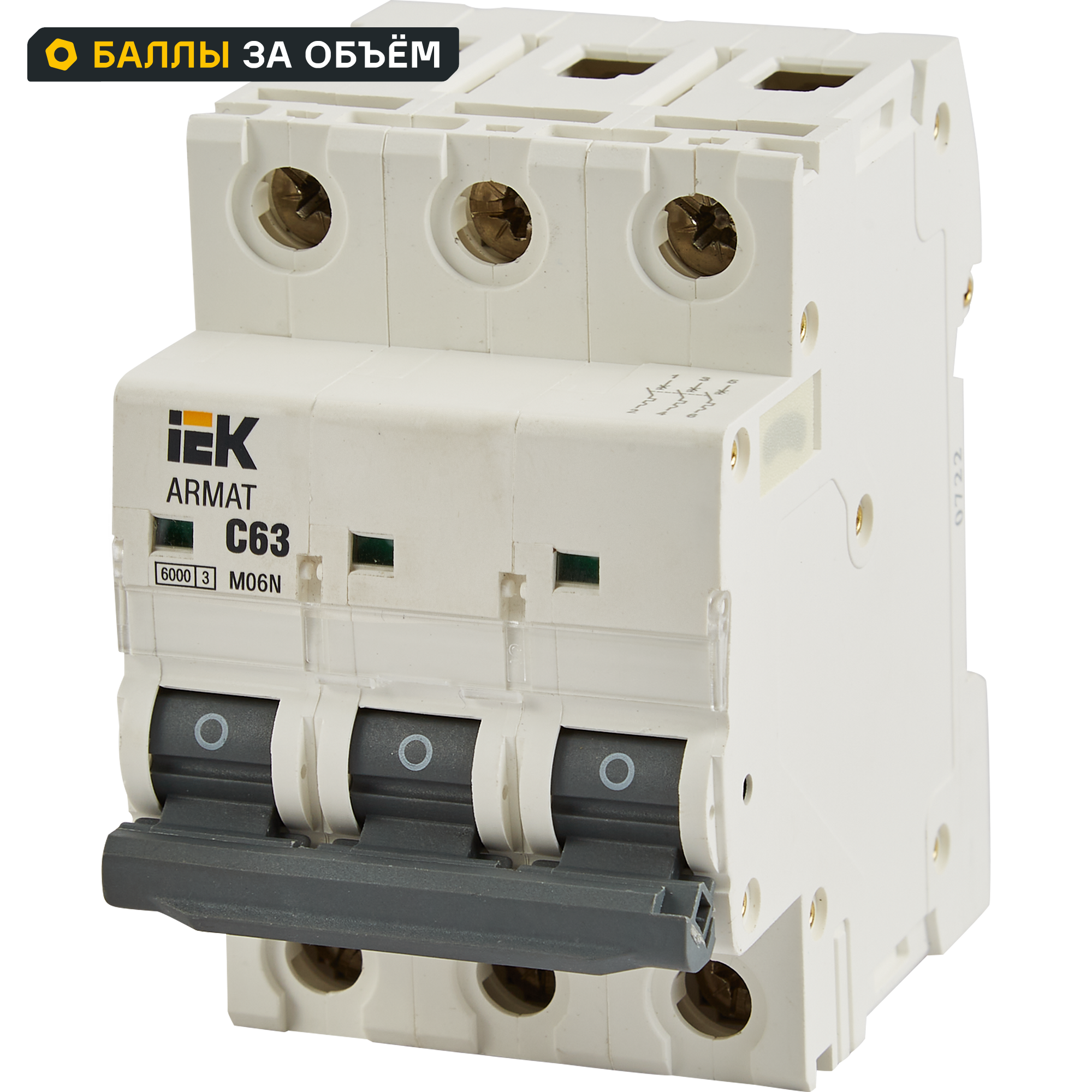 Изображение товара Автоматический выключатель IEK Armat M06N 3P C63 А с отключающей способностью 6 кА