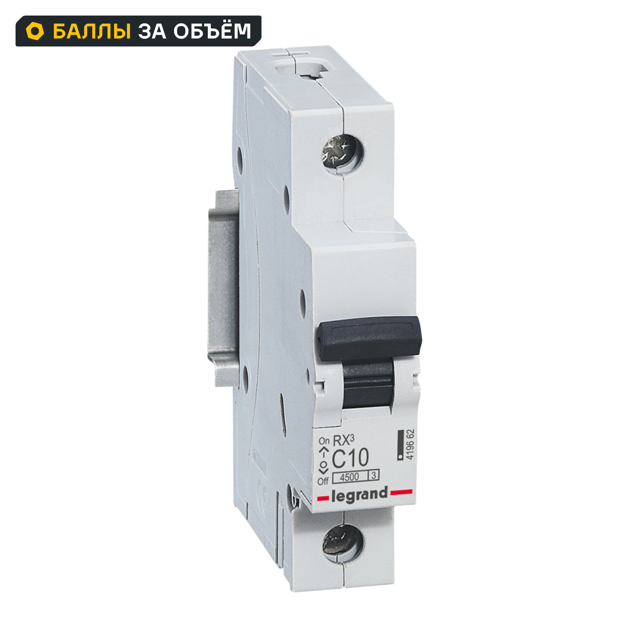 Изображение товара Автоматический выключатель Legrand RX3 1P C10 А 4.5 кА