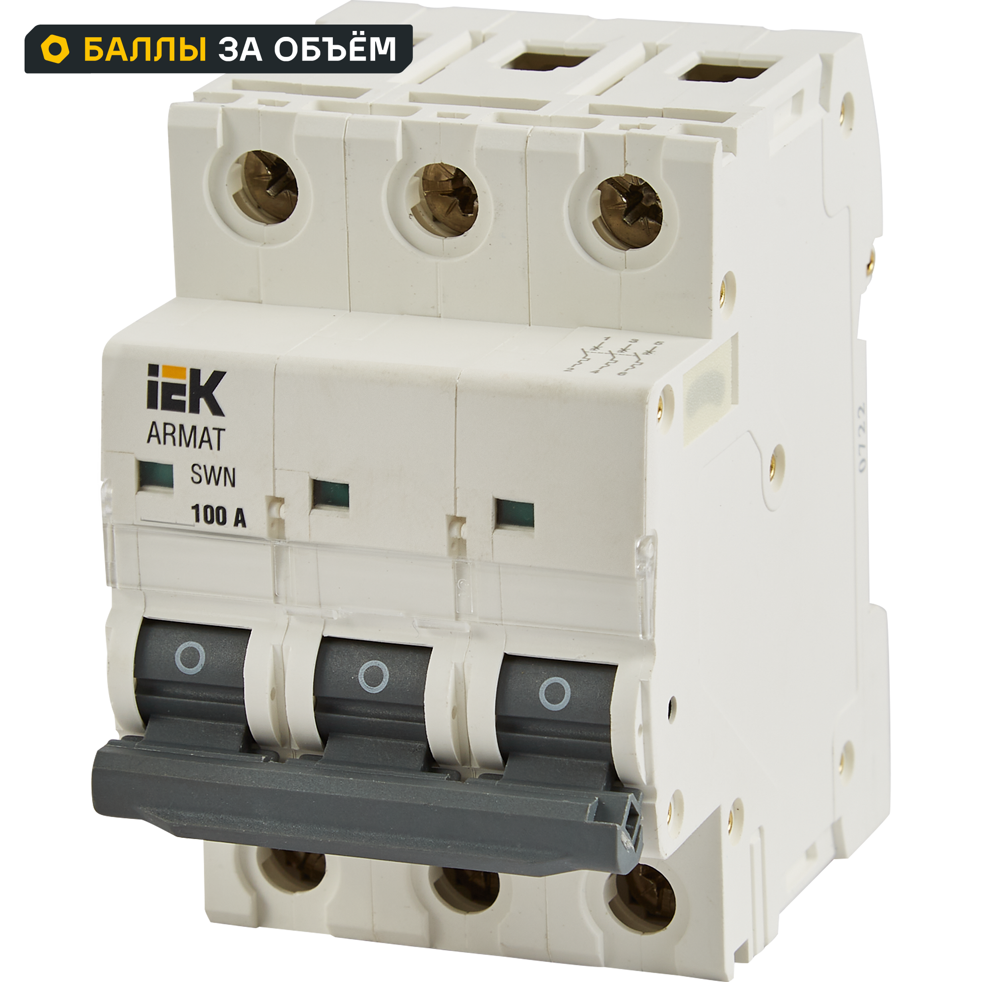 Изображение товара Выключатель нагрузки IEK Armat SWN 3P 100 А