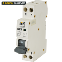 Изображение товара Дифференциальный автомат IEK Armat АВДТ B06S 1P C25 А 30 мА 6 кА AC AR-B06S-1N-C25C030