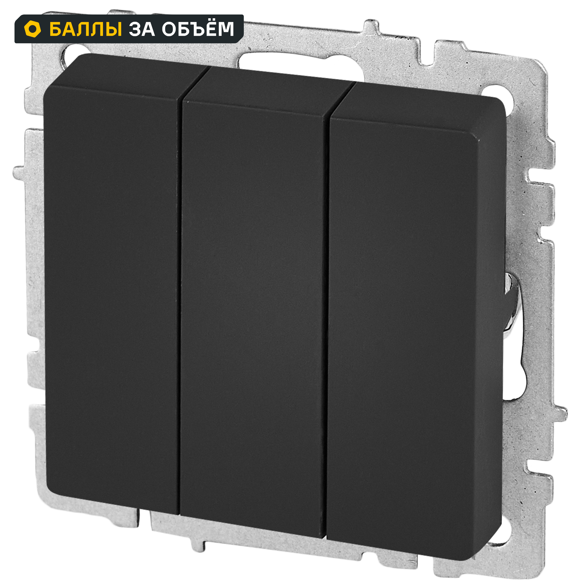 Изображение товара Выключатель встраиваемый IEK Brite 3 клавиши цвет графит