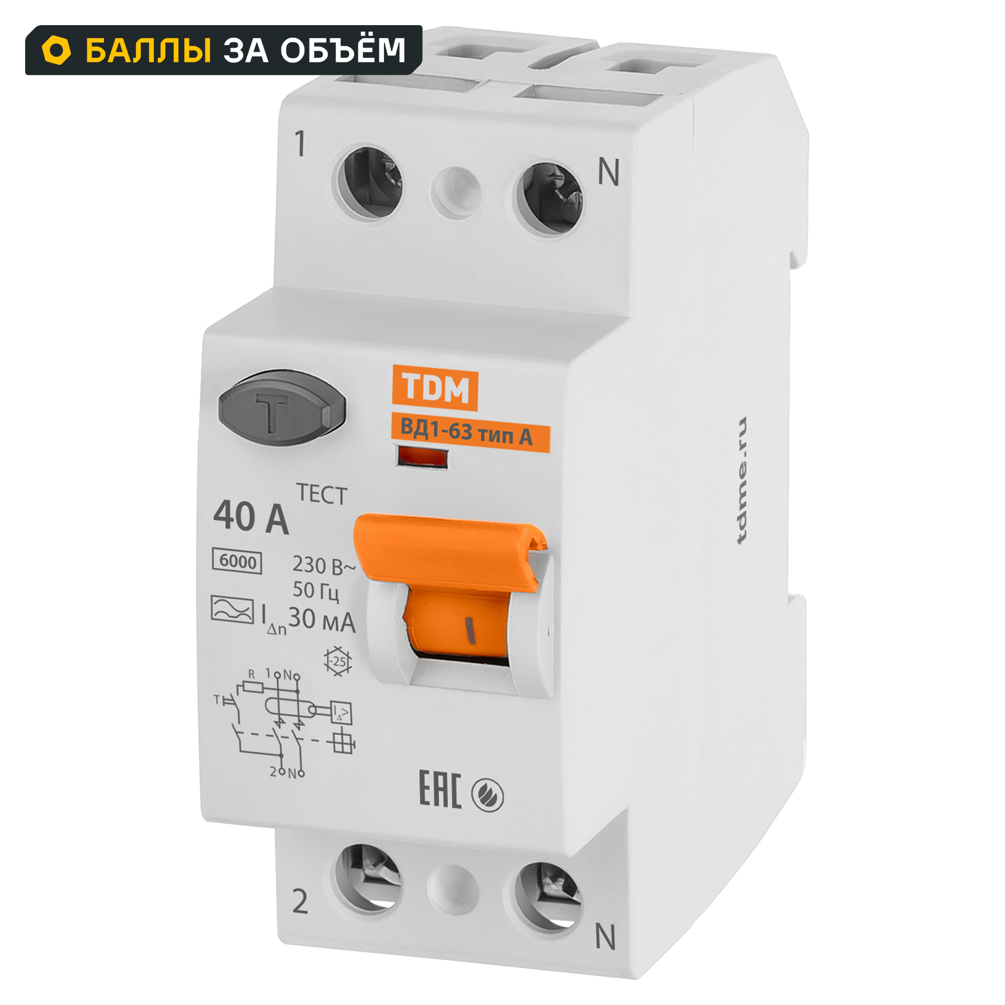Изображение товара УЗО TDM Electric ВД1-63 2Р 40А 30мА защита от поражения током и пожаров