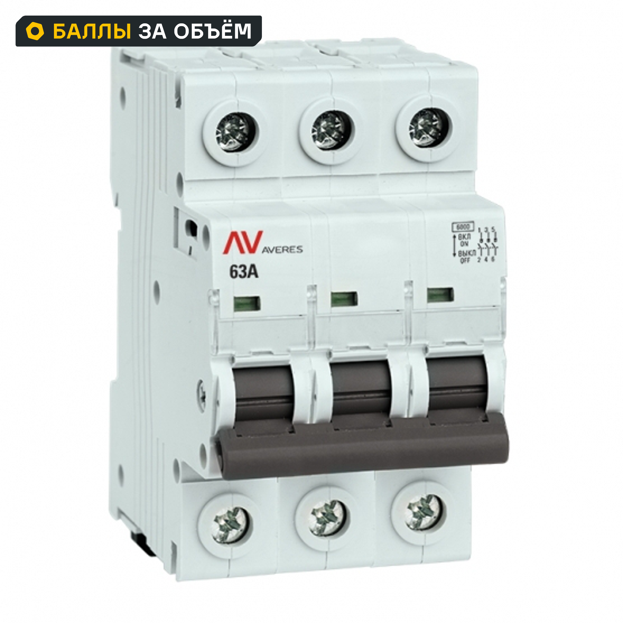 Изображение товара Выключатель нагрузки EKF Averes AV 3P N 63 А C63 6 кА