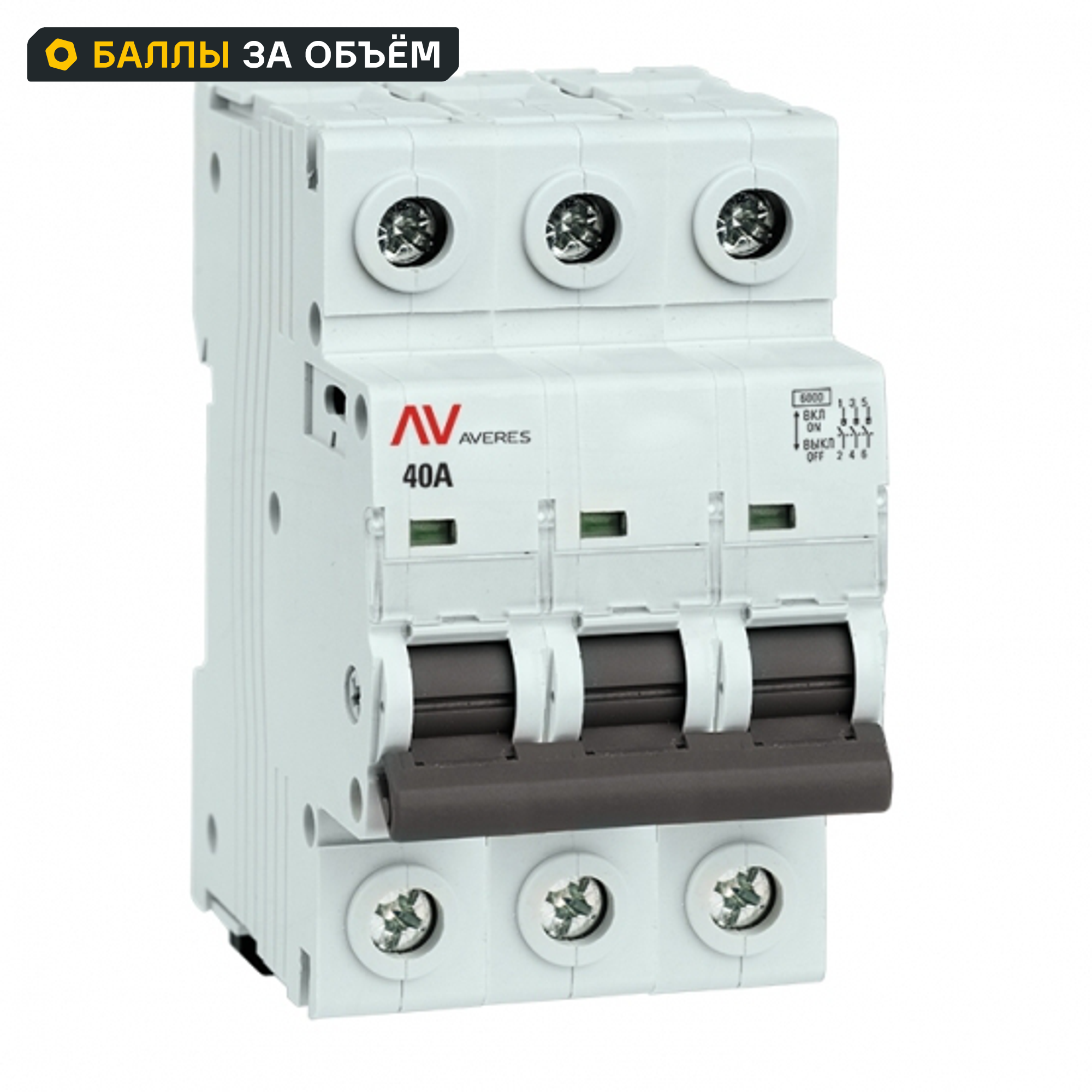 Изображение товара Выключатель нагрузки EKF Averes AV 3P N 40 А C40 6 кА Изображение товара Выключатель нагрузки EKF Averes AV 3P N 40 А C40 6 кА
