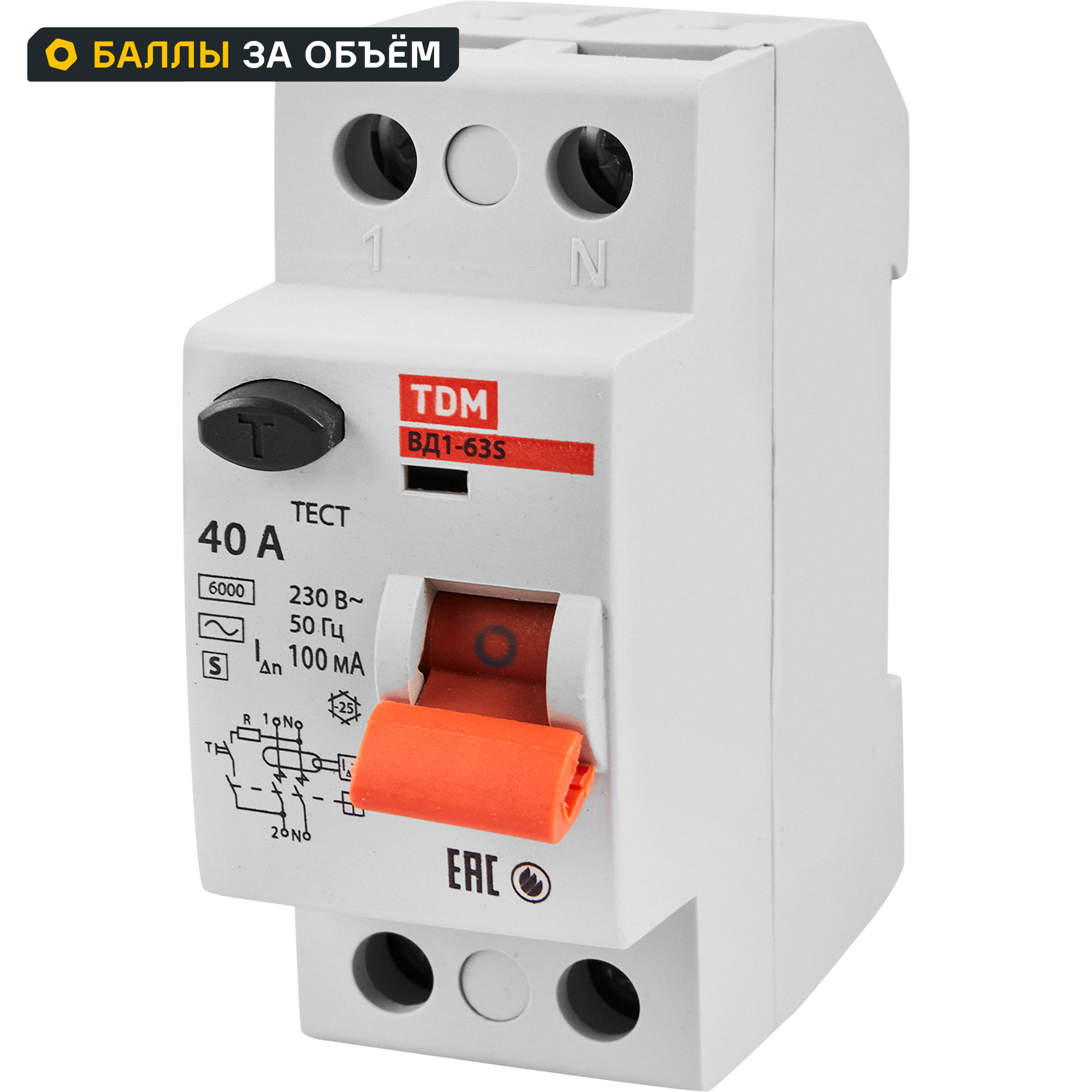 Изображение товара УЗО TDM Electric ВД1-63S 2Р 40 А 100 мА 6 кА AC