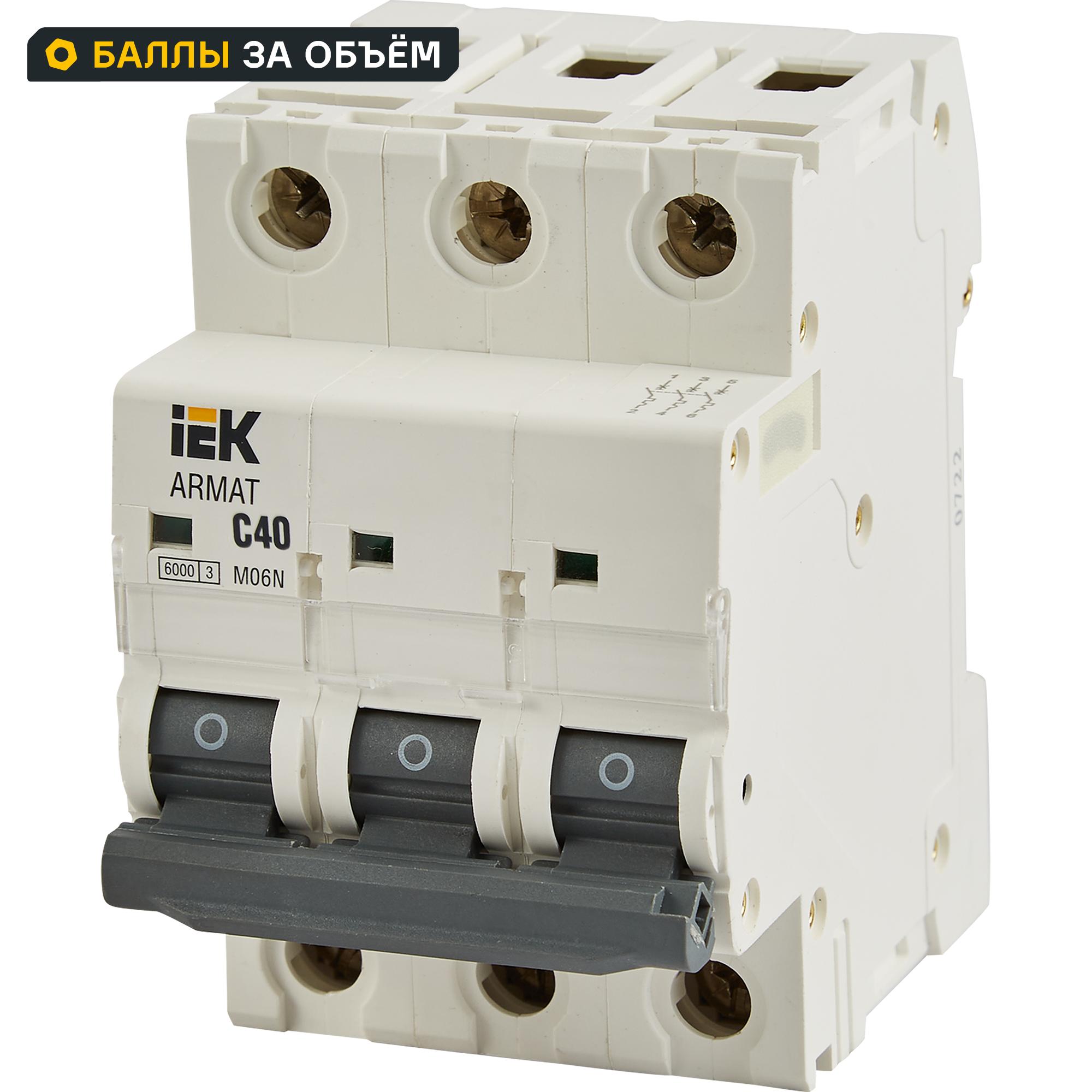 Изображение товара Автоматический выключатель IEK Armat M06N 3P C40 А 6 кА