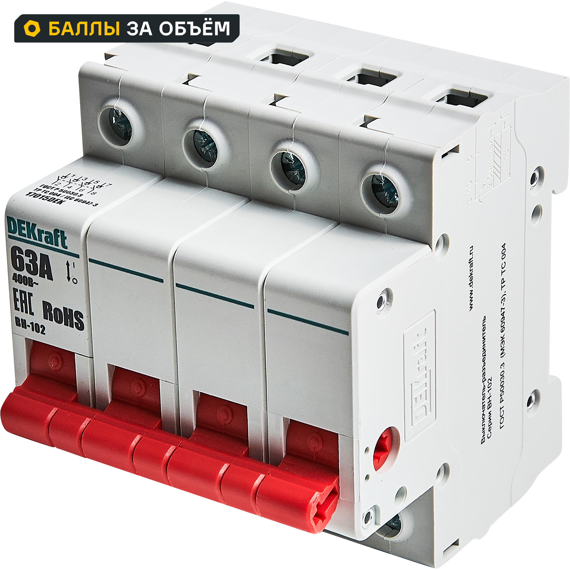 Изображение товара Декракт ВН 102 4P 63А автоматический выключатель нагрузки