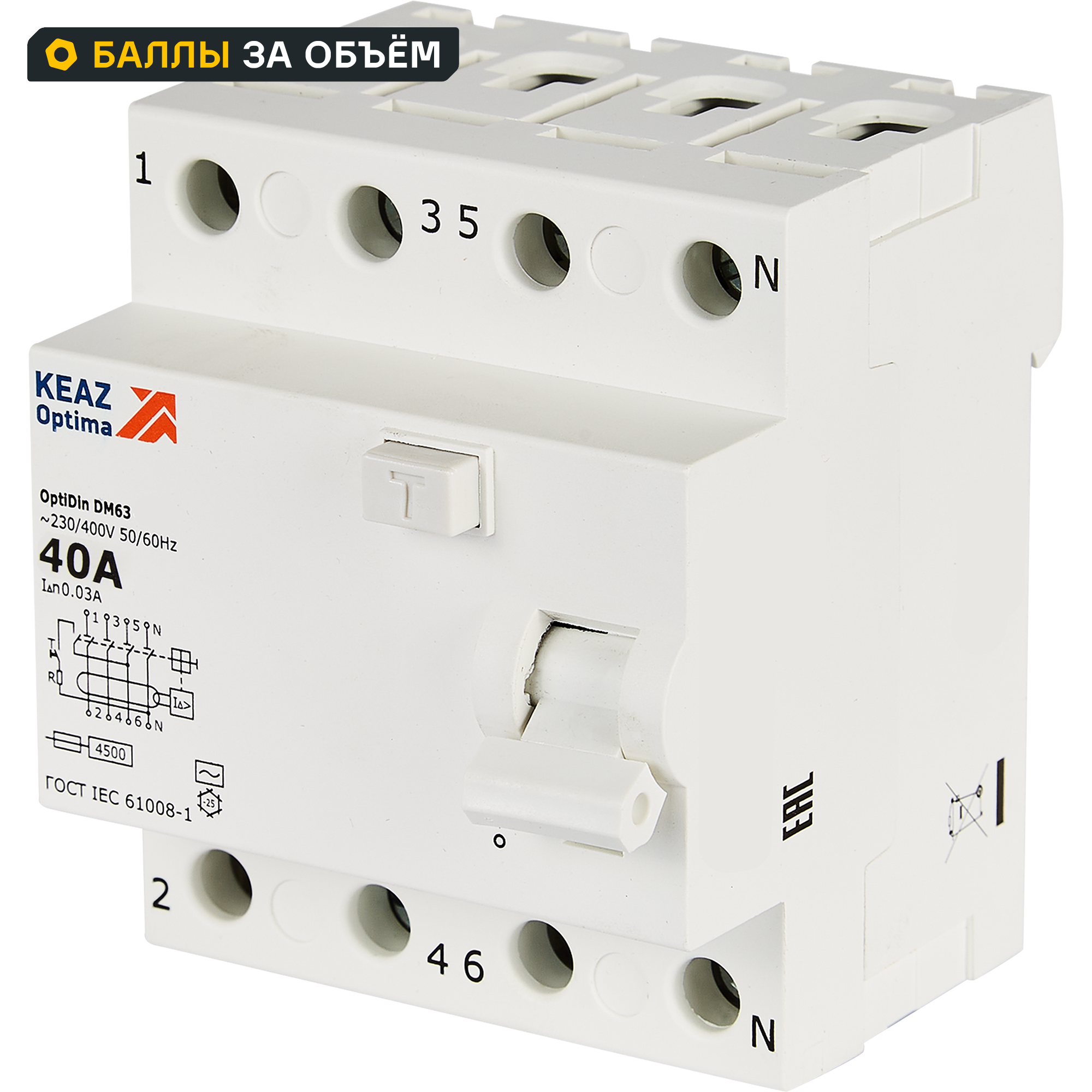 Изображение товара УЗО КЭАЗ 4P 40 А 30 мА 4.5 кА АС