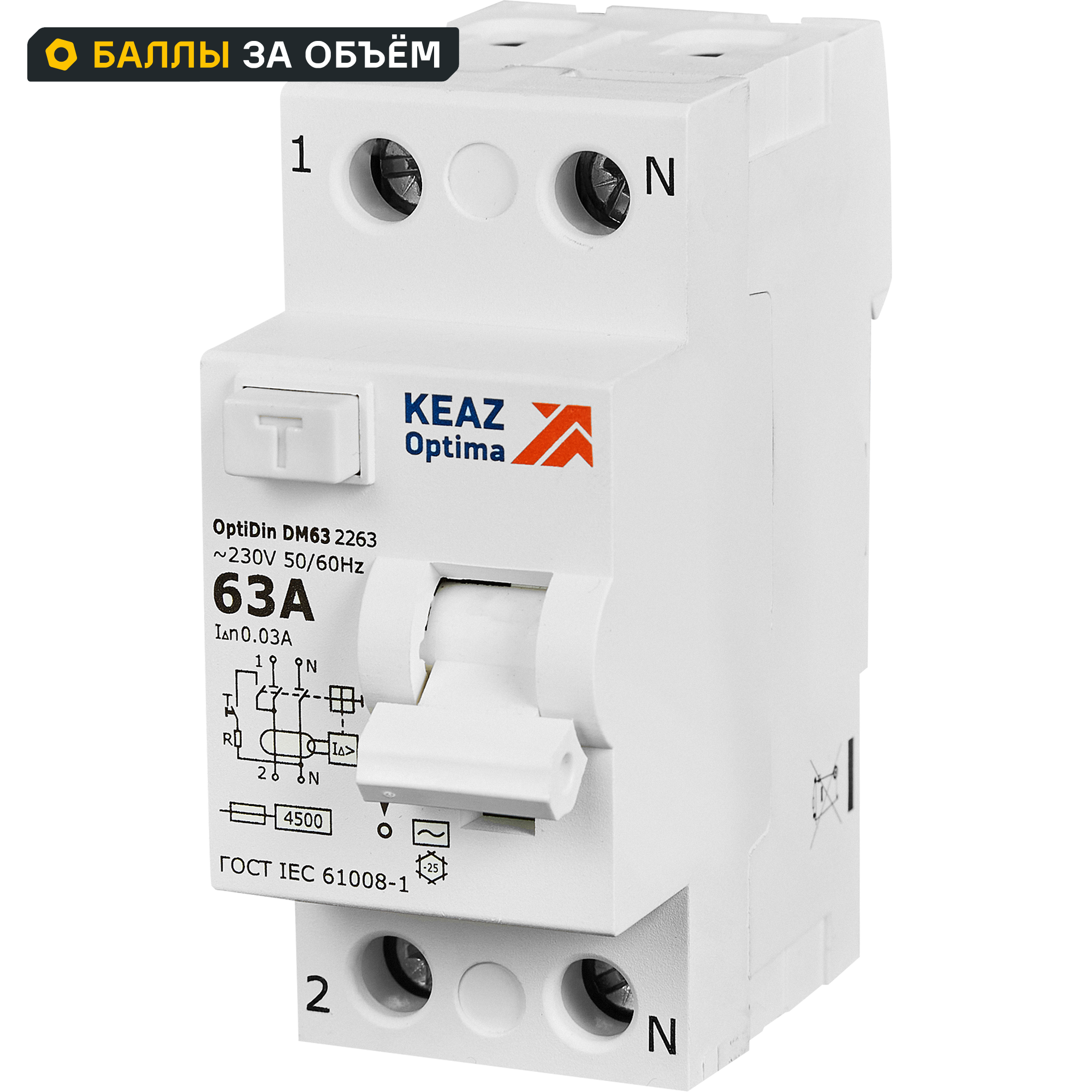 Изображение товара УЗО КЭАЗ 2P 63 А 30 мА 4.5 кА АС