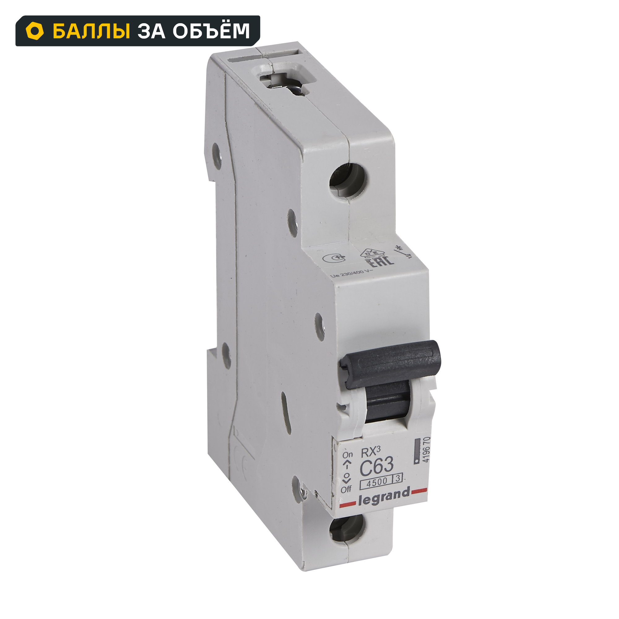 Изображение товара Автоматический выключатель Legrand RX3 1P C63 А 4,5 кА для защиты цепей