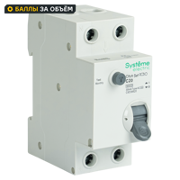 Изображение товара Дифференциальный автомат City9 Set C9D36620 1P N 30 мА 20 А 6 кА AC